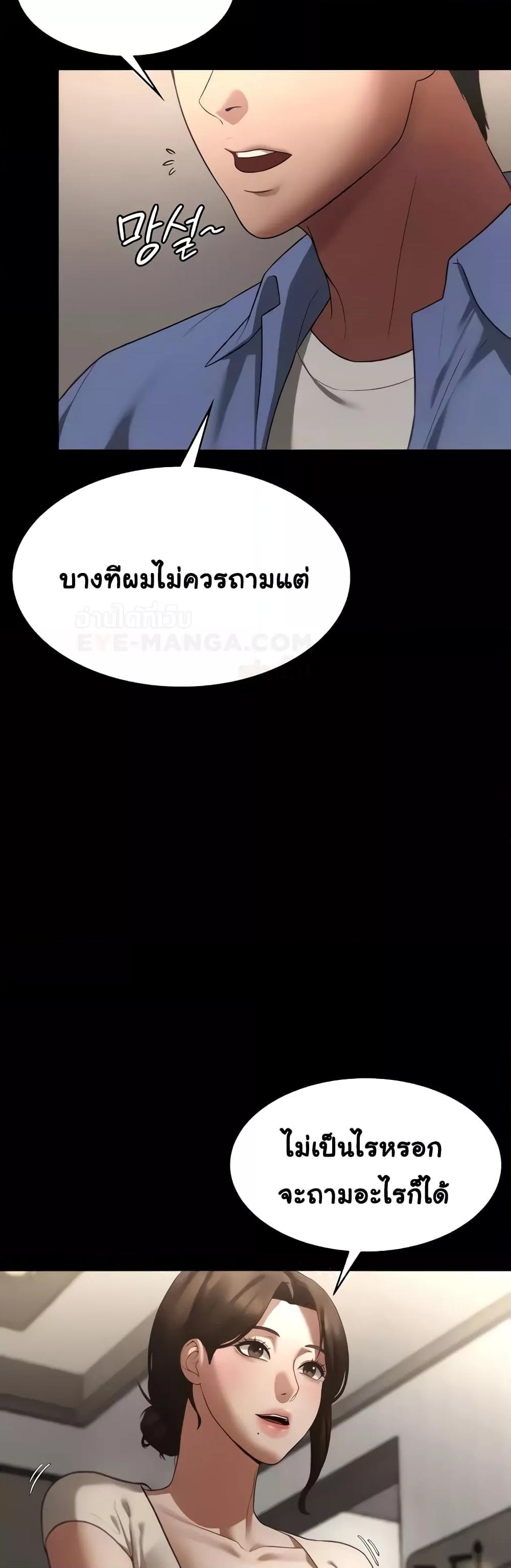 Doujin-Lc- อ่าน โดจิน มังฮวา เกาหลี ญี่ปุ่น จีน แปลไทย The Chairman’s Wife ตอนที่ 1 2 3 4 5 6 7 8 9 10 11 12 13 14 ฟรี ไม่มีโฆษณา อ่าน โดจิน Manhwa เกาหลี ญี่ปุ่น จีน เรามีครบ คัดมาให้เน้นๆ โดจิน 18+ รับประกันความฟินโดย  Doujin Lc