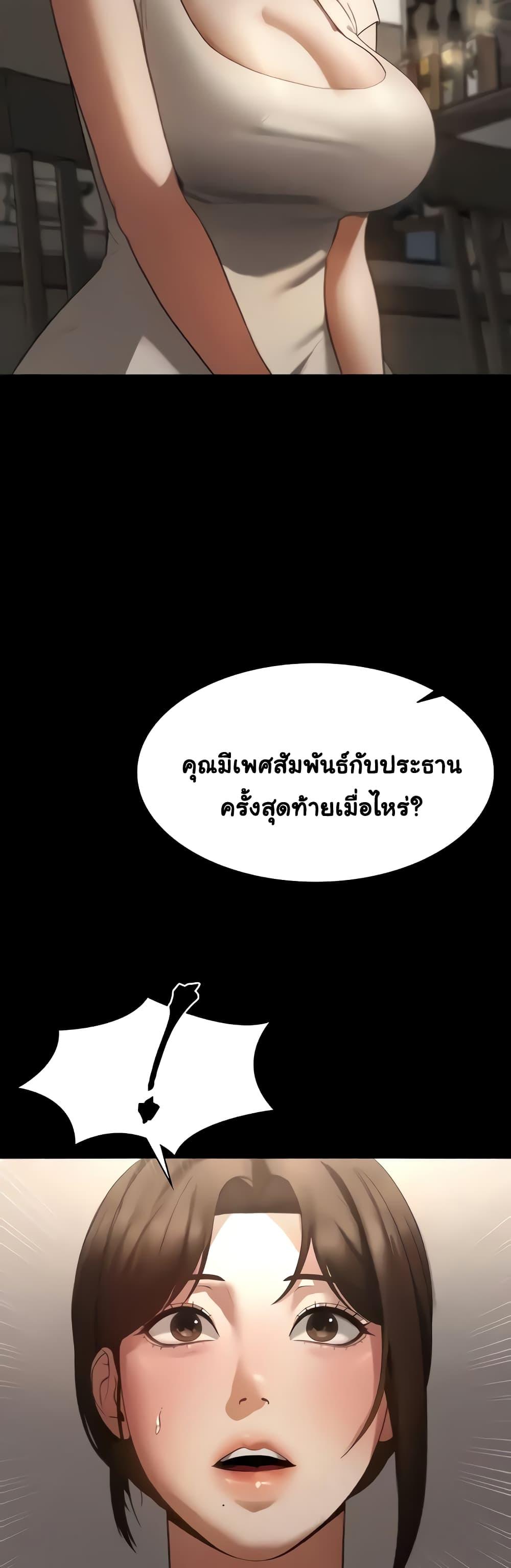 Doujin-Lc- อ่าน โดจิน มังฮวา เกาหลี ญี่ปุ่น จีน แปลไทย The Chairman’s Wife ตอนที่ 1 2 3 4 5 6 7 8 9 10 11 12 13 14 ฟรี ไม่มีโฆษณา อ่าน โดจิน Manhwa เกาหลี ญี่ปุ่น จีน เรามีครบ คัดมาให้เน้นๆ โดจิน 18+ รับประกันความฟินโดย  Doujin Lc