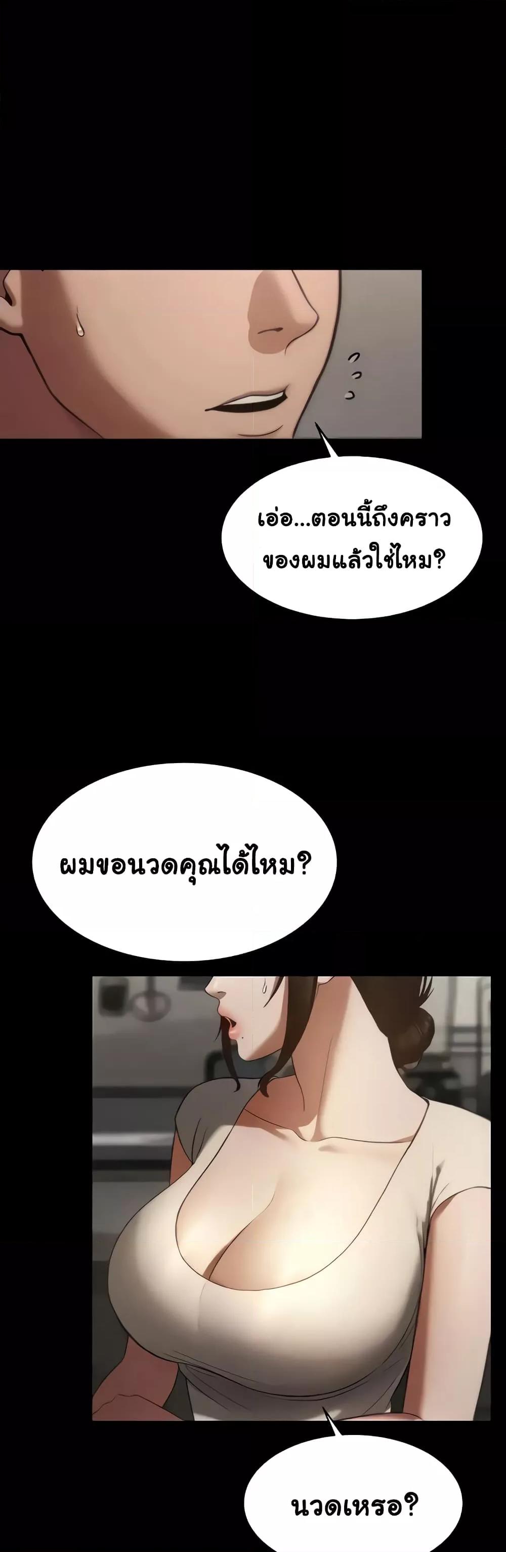 Doujin-Lc- อ่าน โดจิน มังฮวา เกาหลี ญี่ปุ่น จีน แปลไทย The Chairman’s Wife ตอนที่ 1 2 3 4 5 6 7 8 9 10 11 12 13 14 ฟรี ไม่มีโฆษณา อ่าน โดจิน Manhwa เกาหลี ญี่ปุ่น จีน เรามีครบ คัดมาให้เน้นๆ โดจิน 18+ รับประกันความฟินโดย  Doujin Lc