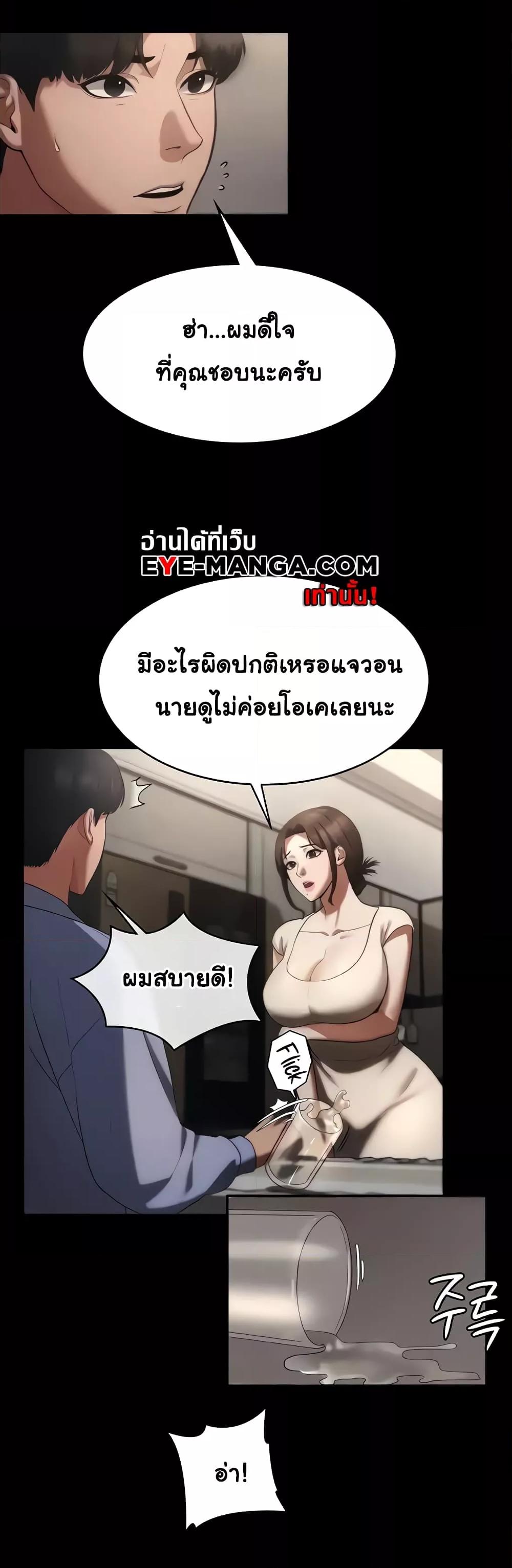Doujin-Lc- อ่าน โดจิน มังฮวา เกาหลี ญี่ปุ่น จีน แปลไทย The Chairman’s Wife ตอนที่ 1 2 3 4 5 6 7 8 9 10 11 12 13 14 ฟรี ไม่มีโฆษณา อ่าน โดจิน Manhwa เกาหลี ญี่ปุ่น จีน เรามีครบ คัดมาให้เน้นๆ โดจิน 18+ รับประกันความฟินโดย  Doujin Lc