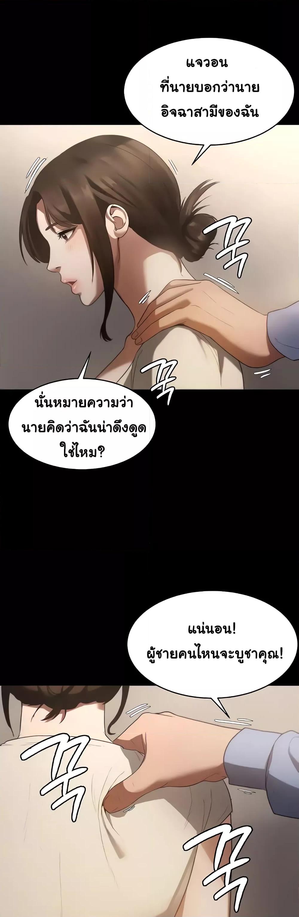 Doujin-Lc- อ่าน โดจิน มังฮวา เกาหลี ญี่ปุ่น จีน แปลไทย The Chairman’s Wife ตอนที่ 1 2 3 4 5 6 7 8 9 10 11 12 13 14 ฟรี ไม่มีโฆษณา อ่าน โดจิน Manhwa เกาหลี ญี่ปุ่น จีน เรามีครบ คัดมาให้เน้นๆ โดจิน 18+ รับประกันความฟินโดย  Doujin Lc