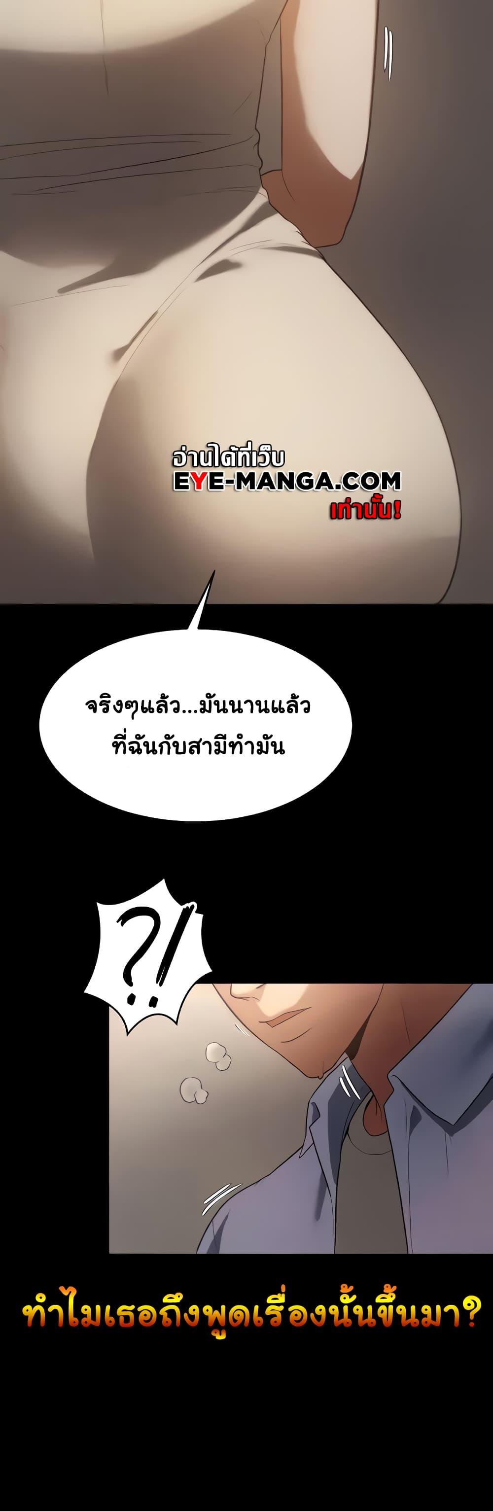 Doujin-Lc- อ่าน โดจิน มังฮวา เกาหลี ญี่ปุ่น จีน แปลไทย The Chairman’s Wife ตอนที่ 1 2 3 4 5 6 7 8 9 10 11 12 13 14 ฟรี ไม่มีโฆษณา อ่าน โดจิน Manhwa เกาหลี ญี่ปุ่น จีน เรามีครบ คัดมาให้เน้นๆ โดจิน 18+ รับประกันความฟินโดย  Doujin Lc