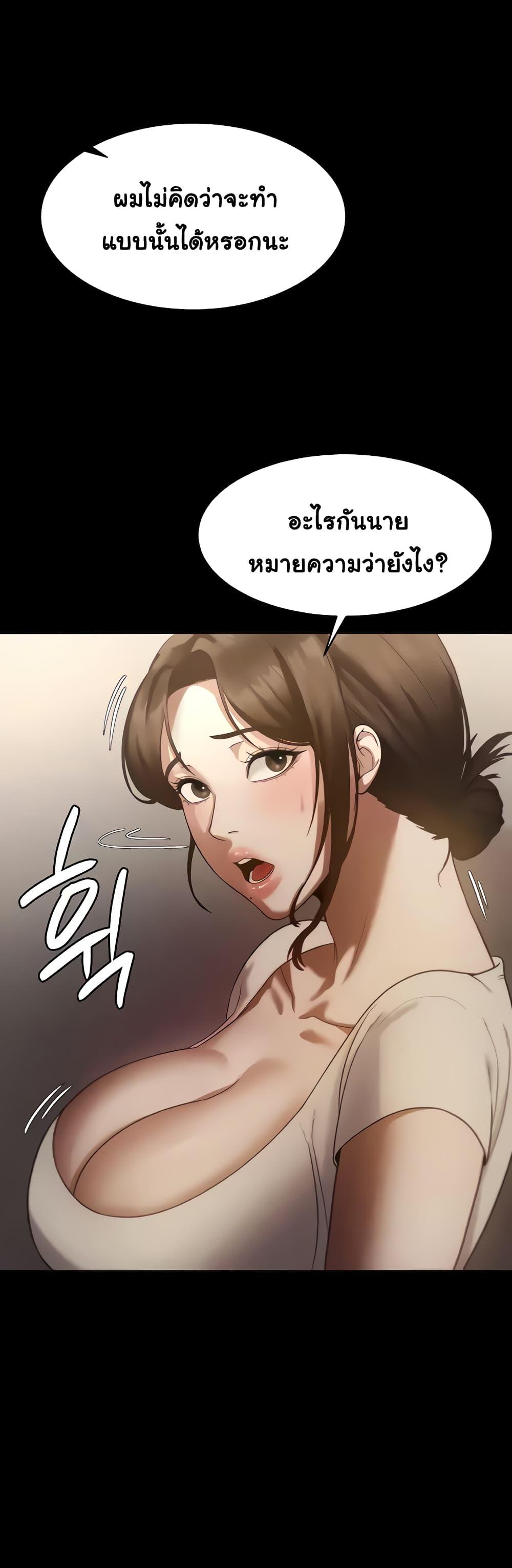 Doujin-Lc- อ่าน โดจิน มังฮวา เกาหลี ญี่ปุ่น จีน แปลไทย The Chairman’s Wife ตอนที่ 1 2 3 4 5 6 7 8 9 10 11 12 13 14 ฟรี ไม่มีโฆษณา อ่าน โดจิน Manhwa เกาหลี ญี่ปุ่น จีน เรามีครบ คัดมาให้เน้นๆ โดจิน 18+ รับประกันความฟินโดย  Doujin Lc