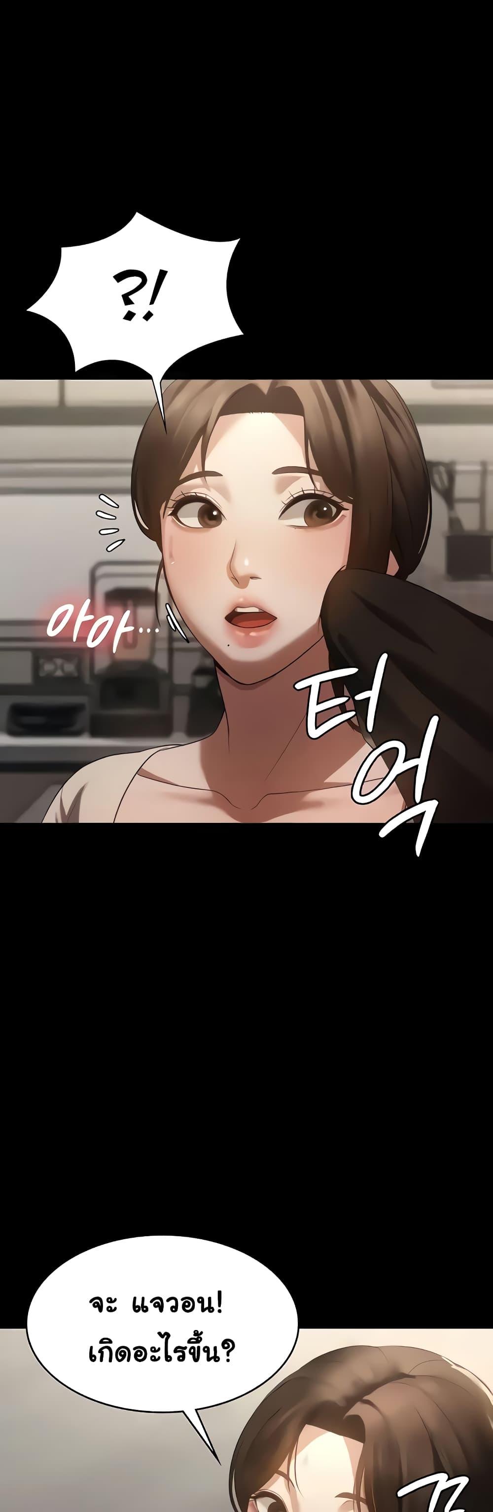 Doujin-Lc- อ่าน โดจิน มังฮวา เกาหลี ญี่ปุ่น จีน แปลไทย The Chairman’s Wife ตอนที่ 1 2 3 4 5 6 7 8 9 10 11 12 13 14 ฟรี ไม่มีโฆษณา อ่าน โดจิน Manhwa เกาหลี ญี่ปุ่น จีน เรามีครบ คัดมาให้เน้นๆ โดจิน 18+ รับประกันความฟินโดย  Doujin Lc