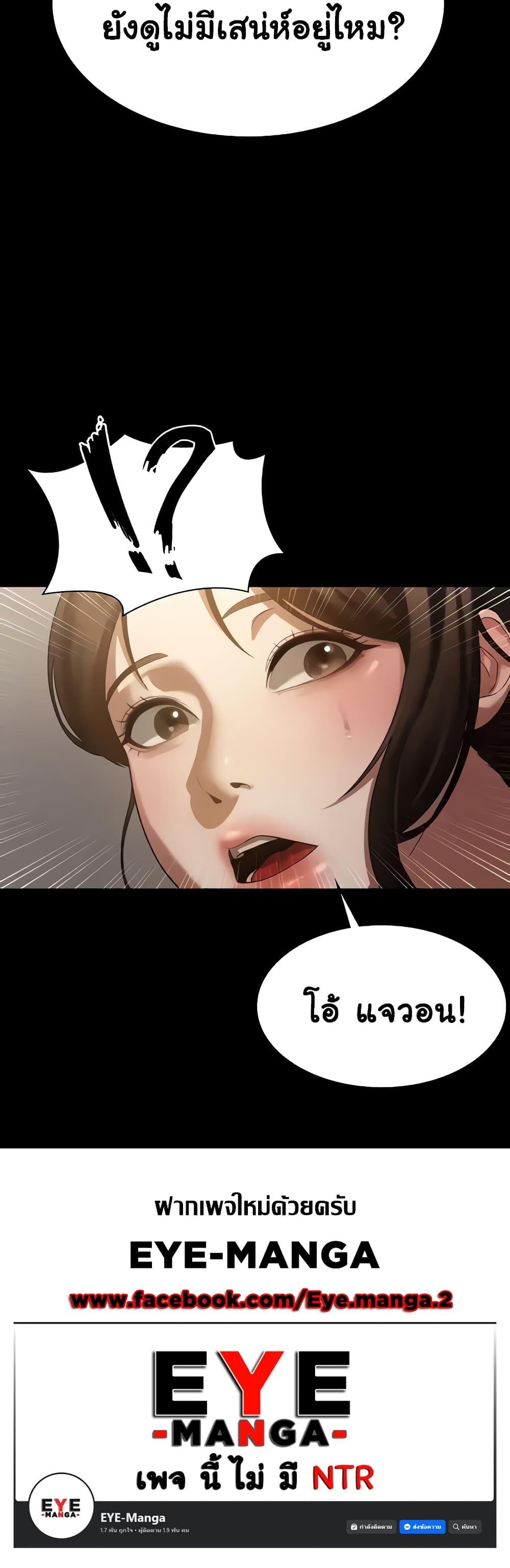 Doujin-Lc- อ่าน โดจิน มังฮวา เกาหลี ญี่ปุ่น จีน แปลไทย The Chairman’s Wife ตอนที่ 1 2 3 4 5 6 7 8 9 10 11 12 13 14 ฟรี ไม่มีโฆษณา อ่าน โดจิน Manhwa เกาหลี ญี่ปุ่น จีน เรามีครบ คัดมาให้เน้นๆ โดจิน 18+ รับประกันความฟินโดย  Doujin Lc