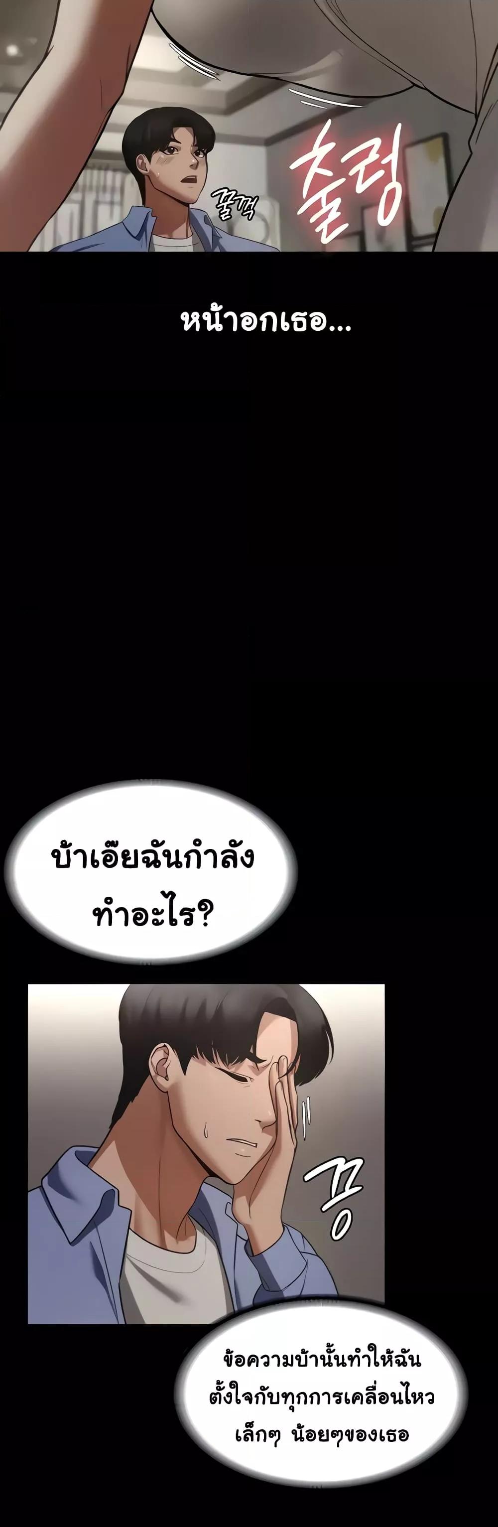 Doujin-Lc- อ่าน โดจิน มังฮวา เกาหลี ญี่ปุ่น จีน แปลไทย The Chairman’s Wife ตอนที่ 1 2 3 4 5 6 7 8 9 10 11 12 13 14 ฟรี ไม่มีโฆษณา อ่าน โดจิน Manhwa เกาหลี ญี่ปุ่น จีน เรามีครบ คัดมาให้เน้นๆ โดจิน 18+ รับประกันความฟินโดย  Doujin Lc