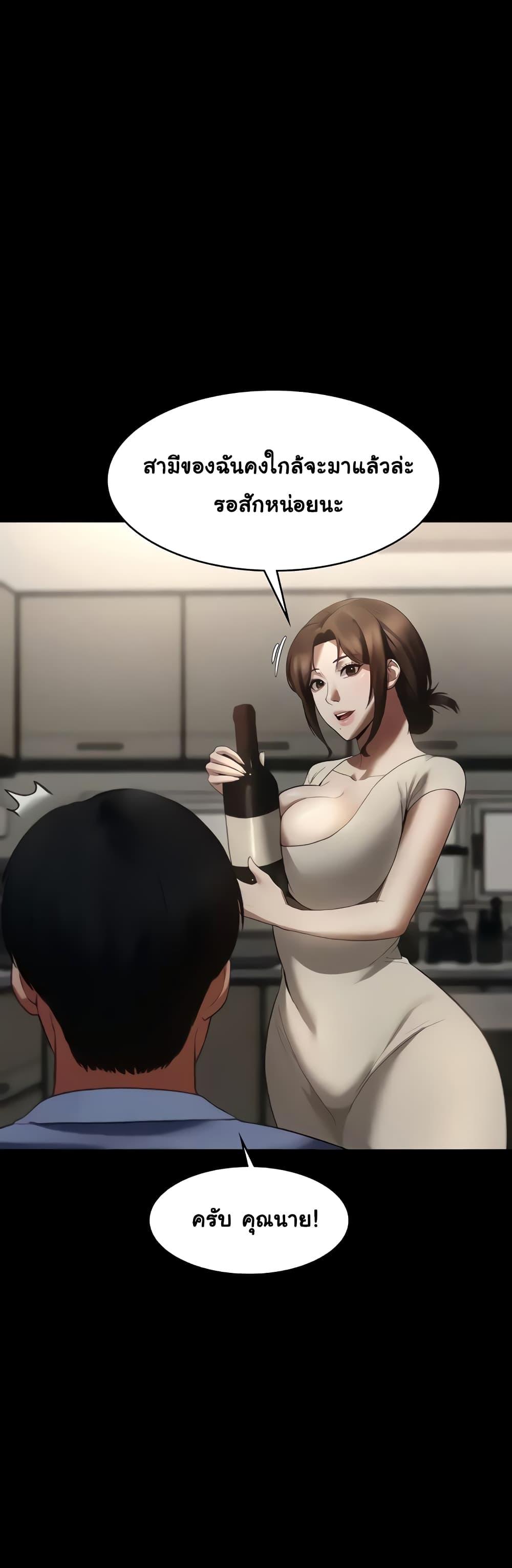 Doujin-Lc- อ่าน โดจิน มังฮวา เกาหลี ญี่ปุ่น จีน แปลไทย The Chairman’s Wife ตอนที่ 1 2 3 4 5 6 7 8 9 10 11 12 13 14 ฟรี ไม่มีโฆษณา อ่าน โดจิน Manhwa เกาหลี ญี่ปุ่น จีน เรามีครบ คัดมาให้เน้นๆ โดจิน 18+ รับประกันความฟินโดย  Doujin Lc