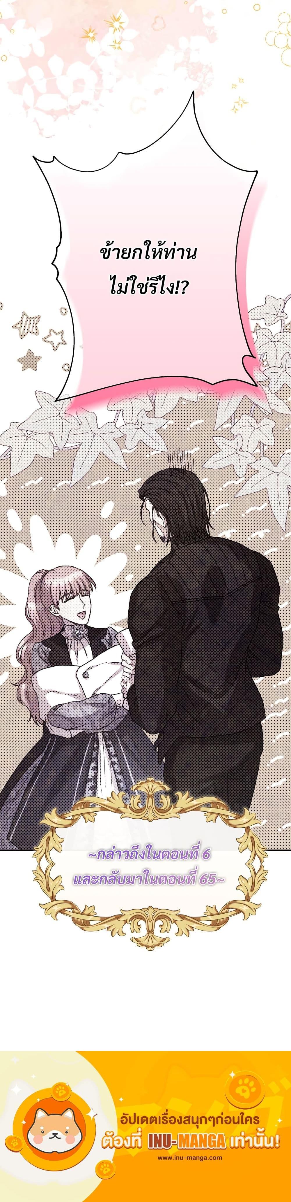 Manga-lc-com อ่านมังงะ อ่านการ์ตูน ออนไลน์ ฟรี Another Typical Fantasy Romance ตอนที่ 1 2 3 4 5 6 7 8 9 10 11 12 13 14 ฟรี ไม่มีโฆษณา Manga-lc - อ่าน มังงะ อ่าน การ์ตูน ออนไลน์ อ่านมังงะ ฟรี