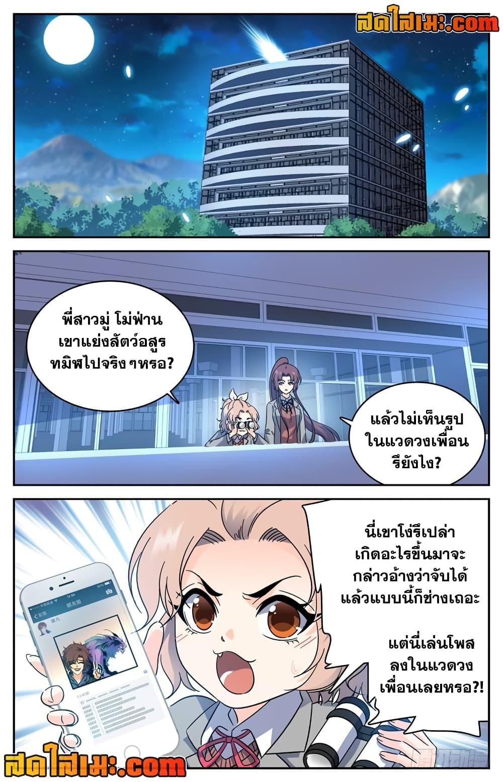 Manga-lc-com อ่านมังงะ อ่านการ์ตูน ออนไลน์ ฟรี Versatile Mage จอมเวทย์เต็มพิกัด ตอนที่ 1 2 3 4 5 6 7 8 9 10 11 12 13 14 ฟรี ไม่มีโฆษณา Manga-lc - อ่าน มังงะ อ่าน การ์ตูน ออนไลน์ อ่านมังงะ ฟรี