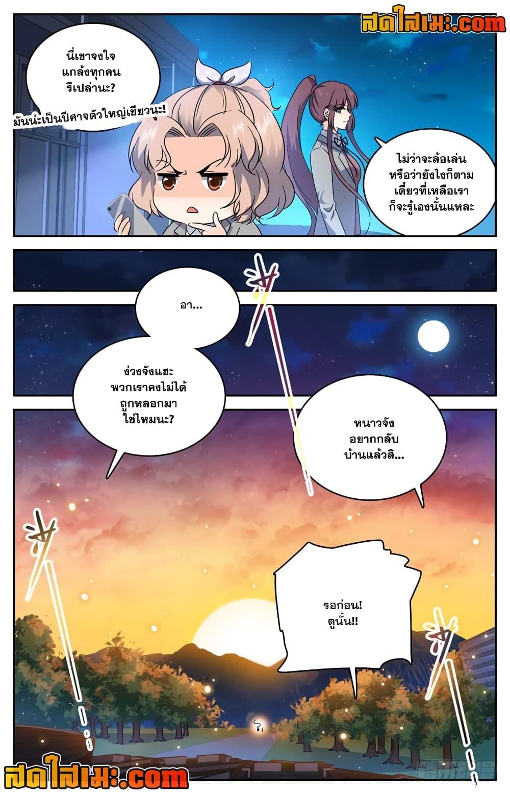 Manga-lc-com อ่านมังงะ อ่านการ์ตูน ออนไลน์ ฟรี Versatile Mage จอมเวทย์เต็มพิกัด ตอนที่ 1 2 3 4 5 6 7 8 9 10 11 12 13 14 ฟรี ไม่มีโฆษณา Manga-lc - อ่าน มังงะ อ่าน การ์ตูน ออนไลน์ อ่านมังงะ ฟรี