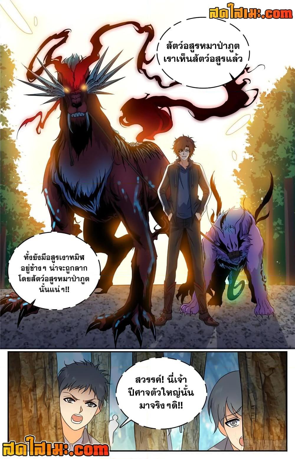 Manga-lc-com อ่านมังงะ อ่านการ์ตูน ออนไลน์ ฟรี Versatile Mage จอมเวทย์เต็มพิกัด ตอนที่ 1 2 3 4 5 6 7 8 9 10 11 12 13 14 ฟรี ไม่มีโฆษณา Manga-lc - อ่าน มังงะ อ่าน การ์ตูน ออนไลน์ อ่านมังงะ ฟรี