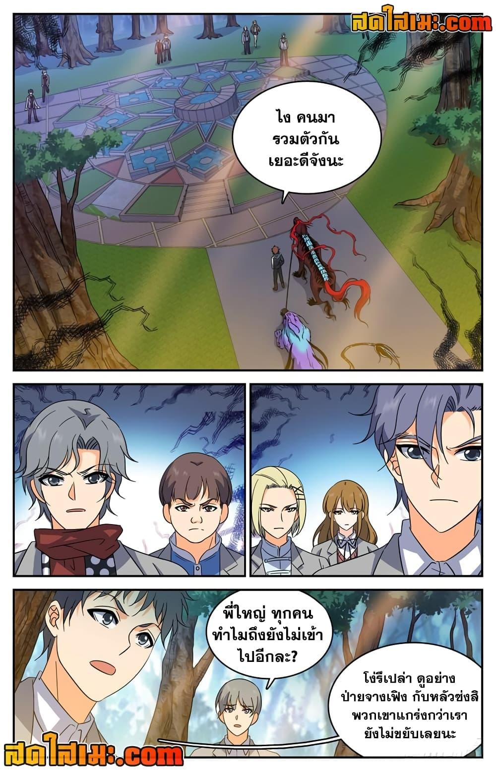 Manga-lc-com อ่านมังงะ อ่านการ์ตูน ออนไลน์ ฟรี Versatile Mage จอมเวทย์เต็มพิกัด ตอนที่ 1 2 3 4 5 6 7 8 9 10 11 12 13 14 ฟรี ไม่มีโฆษณา Manga-lc - อ่าน มังงะ อ่าน การ์ตูน ออนไลน์ อ่านมังงะ ฟรี