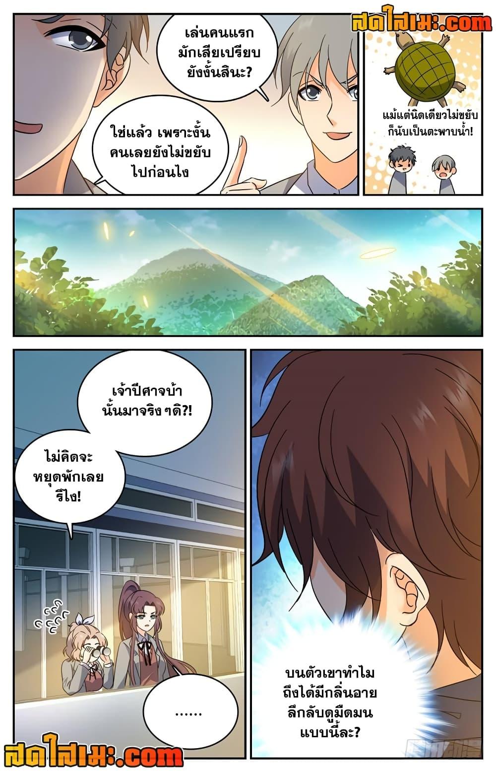Manga-lc-com อ่านมังงะ อ่านการ์ตูน ออนไลน์ ฟรี Versatile Mage จอมเวทย์เต็มพิกัด ตอนที่ 1 2 3 4 5 6 7 8 9 10 11 12 13 14 ฟรี ไม่มีโฆษณา Manga-lc - อ่าน มังงะ อ่าน การ์ตูน ออนไลน์ อ่านมังงะ ฟรี