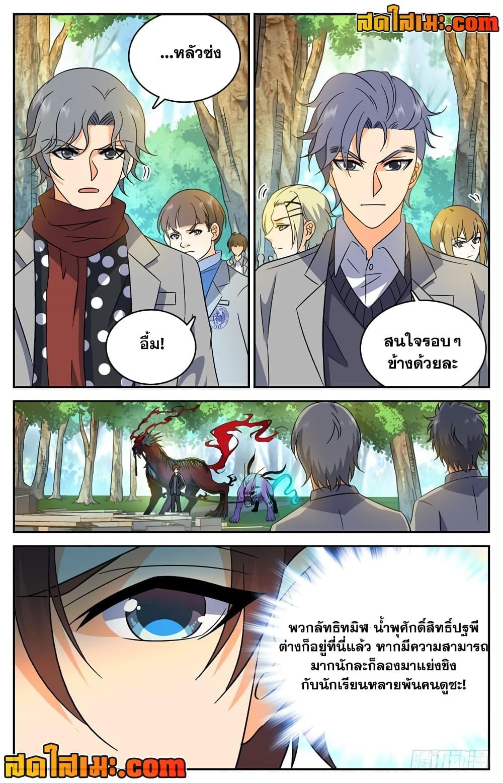 Manga-lc-com อ่านมังงะ อ่านการ์ตูน ออนไลน์ ฟรี Versatile Mage จอมเวทย์เต็มพิกัด ตอนที่ 1 2 3 4 5 6 7 8 9 10 11 12 13 14 ฟรี ไม่มีโฆษณา Manga-lc - อ่าน มังงะ อ่าน การ์ตูน ออนไลน์ อ่านมังงะ ฟรี