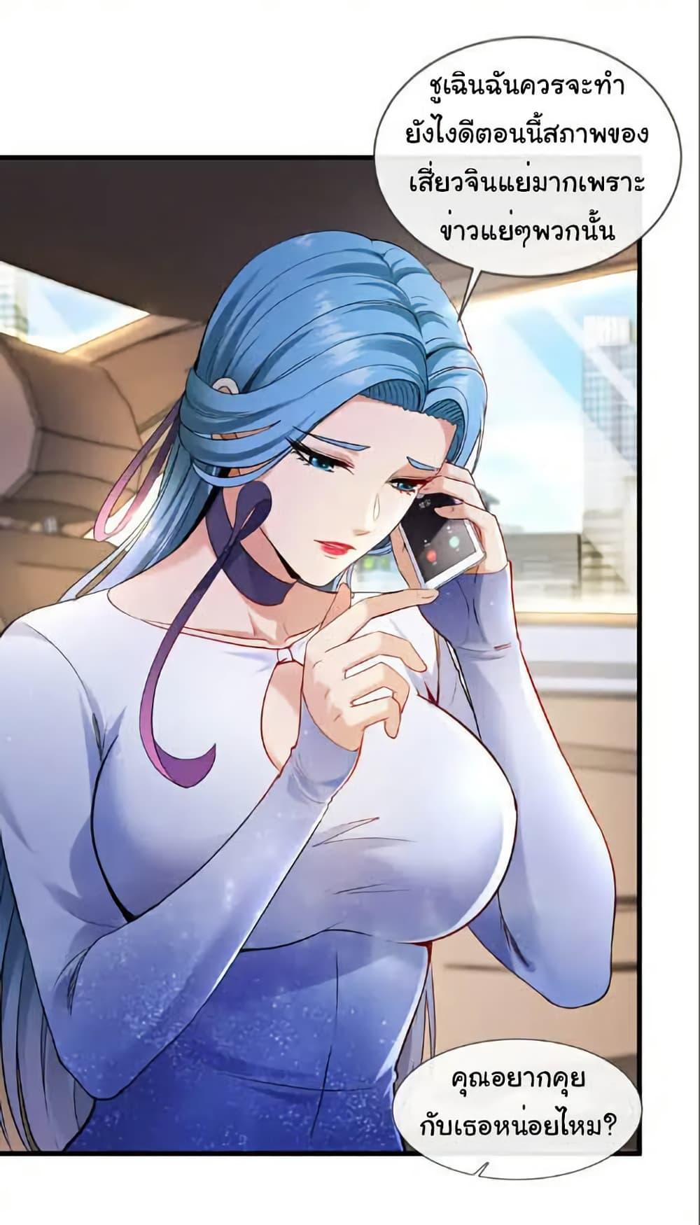 Manga-lc-com อ่านมังงะ อ่านการ์ตูน ออนไลน์ ฟรี Chu Chen, The Trash Son-in-Law ตอนที่ 1 2 3 4 5 6 7 8 9 10 11 12 13 14 ฟรี ไม่มีโฆษณา Manga-lc - อ่าน มังงะ อ่าน การ์ตูน ออนไลน์ อ่านมังงะ ฟรี