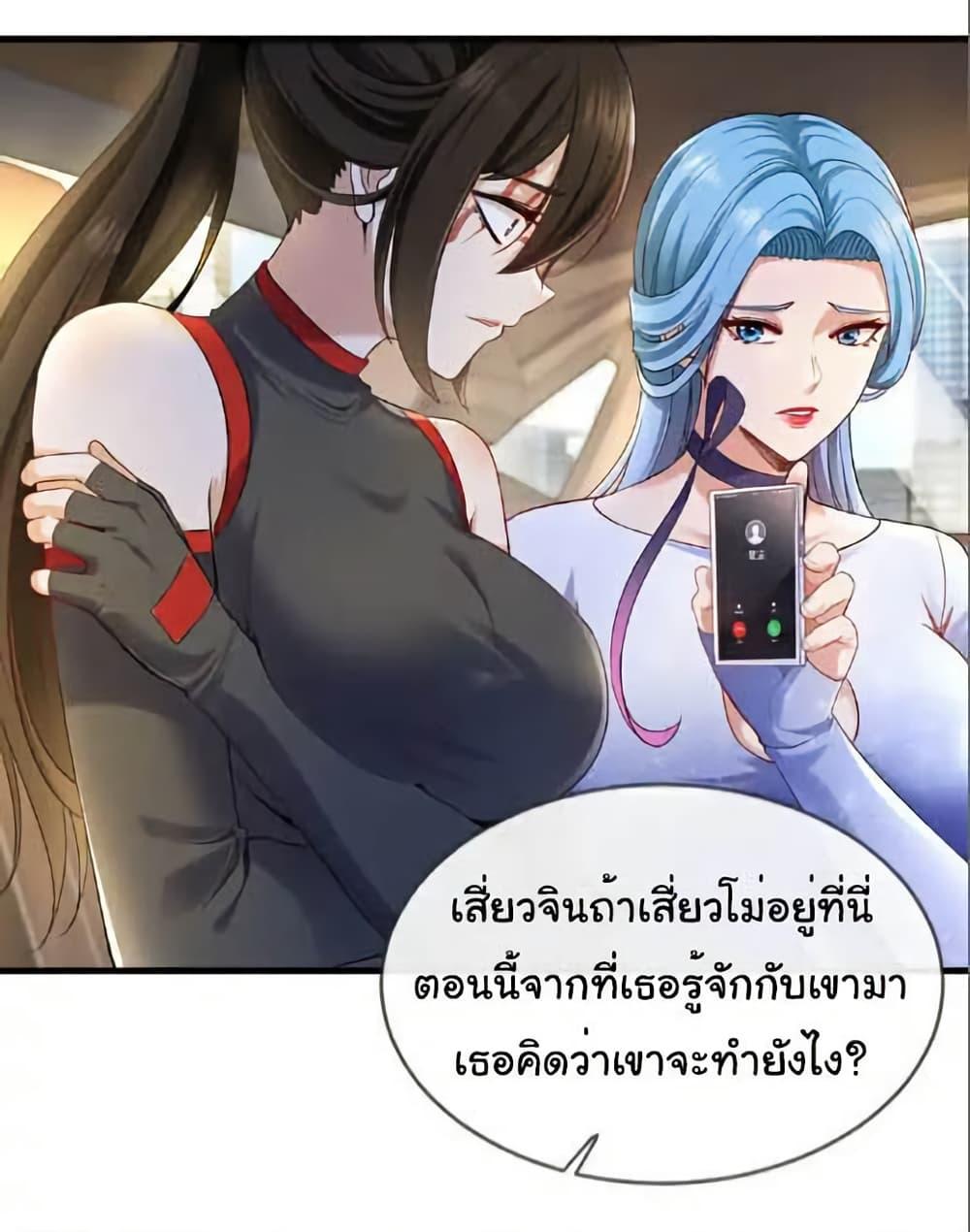 Manga-lc-com อ่านมังงะ อ่านการ์ตูน ออนไลน์ ฟรี Chu Chen, The Trash Son-in-Law ตอนที่ 1 2 3 4 5 6 7 8 9 10 11 12 13 14 ฟรี ไม่มีโฆษณา Manga-lc - อ่าน มังงะ อ่าน การ์ตูน ออนไลน์ อ่านมังงะ ฟรี