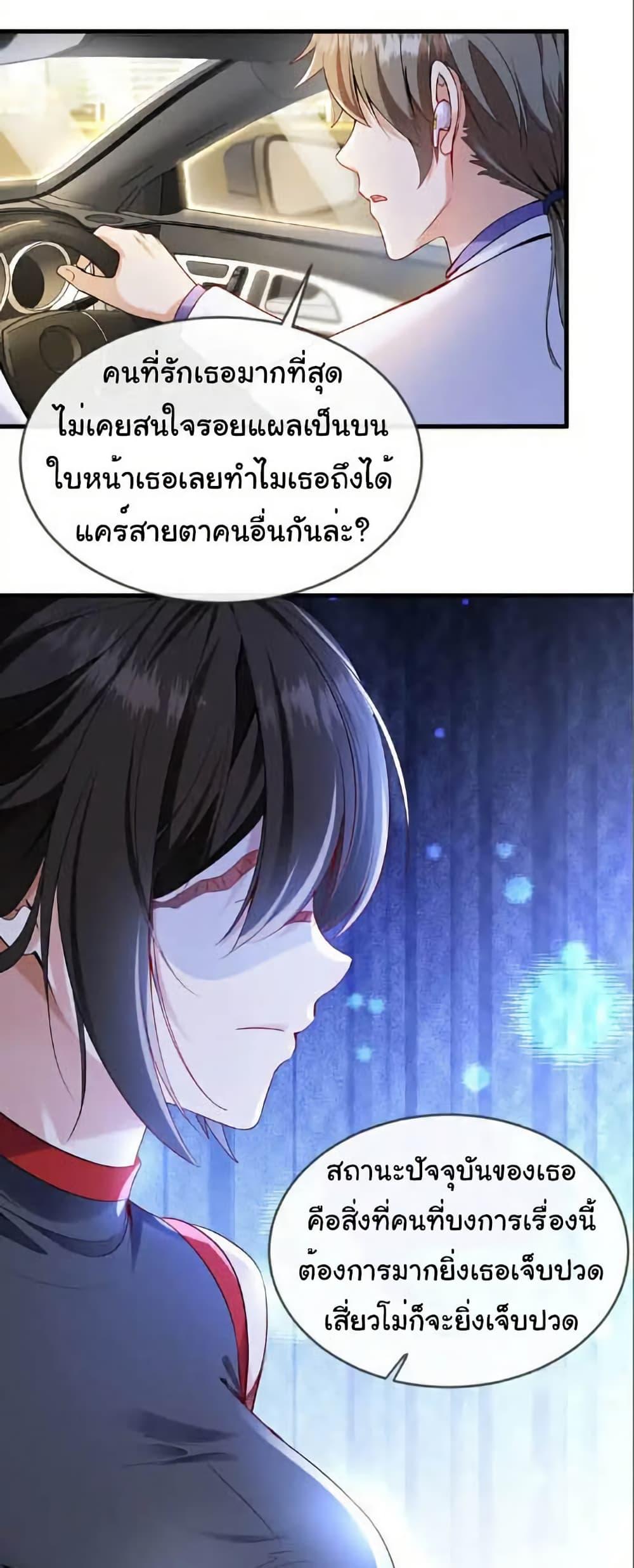 Manga-lc-com อ่านมังงะ อ่านการ์ตูน ออนไลน์ ฟรี Chu Chen, The Trash Son-in-Law ตอนที่ 1 2 3 4 5 6 7 8 9 10 11 12 13 14 ฟรี ไม่มีโฆษณา Manga-lc - อ่าน มังงะ อ่าน การ์ตูน ออนไลน์ อ่านมังงะ ฟรี