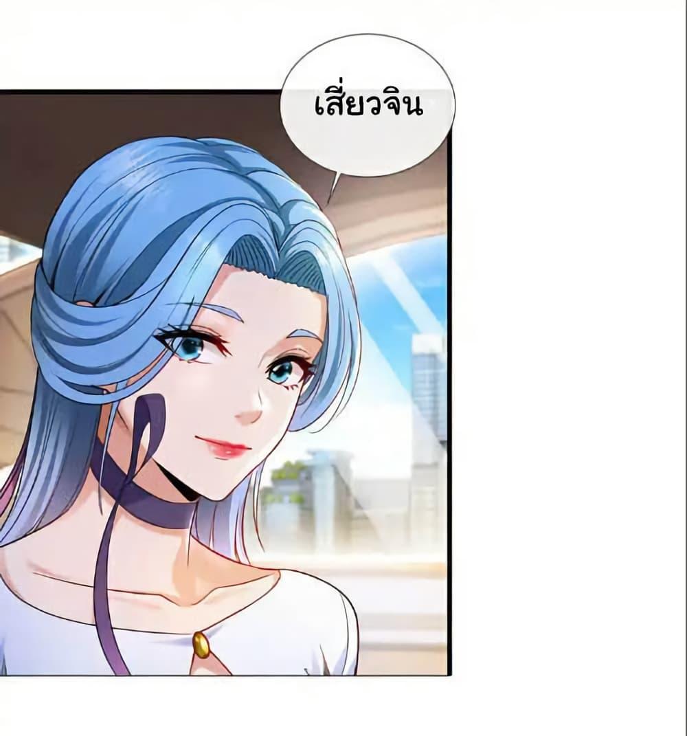 Manga-lc-com อ่านมังงะ อ่านการ์ตูน ออนไลน์ ฟรี Chu Chen, The Trash Son-in-Law ตอนที่ 1 2 3 4 5 6 7 8 9 10 11 12 13 14 ฟรี ไม่มีโฆษณา Manga-lc - อ่าน มังงะ อ่าน การ์ตูน ออนไลน์ อ่านมังงะ ฟรี