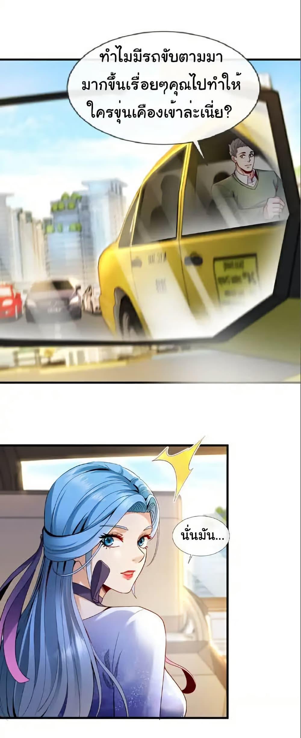 Manga-lc-com อ่านมังงะ อ่านการ์ตูน ออนไลน์ ฟรี Chu Chen, The Trash Son-in-Law ตอนที่ 1 2 3 4 5 6 7 8 9 10 11 12 13 14 ฟรี ไม่มีโฆษณา Manga-lc - อ่าน มังงะ อ่าน การ์ตูน ออนไลน์ อ่านมังงะ ฟรี