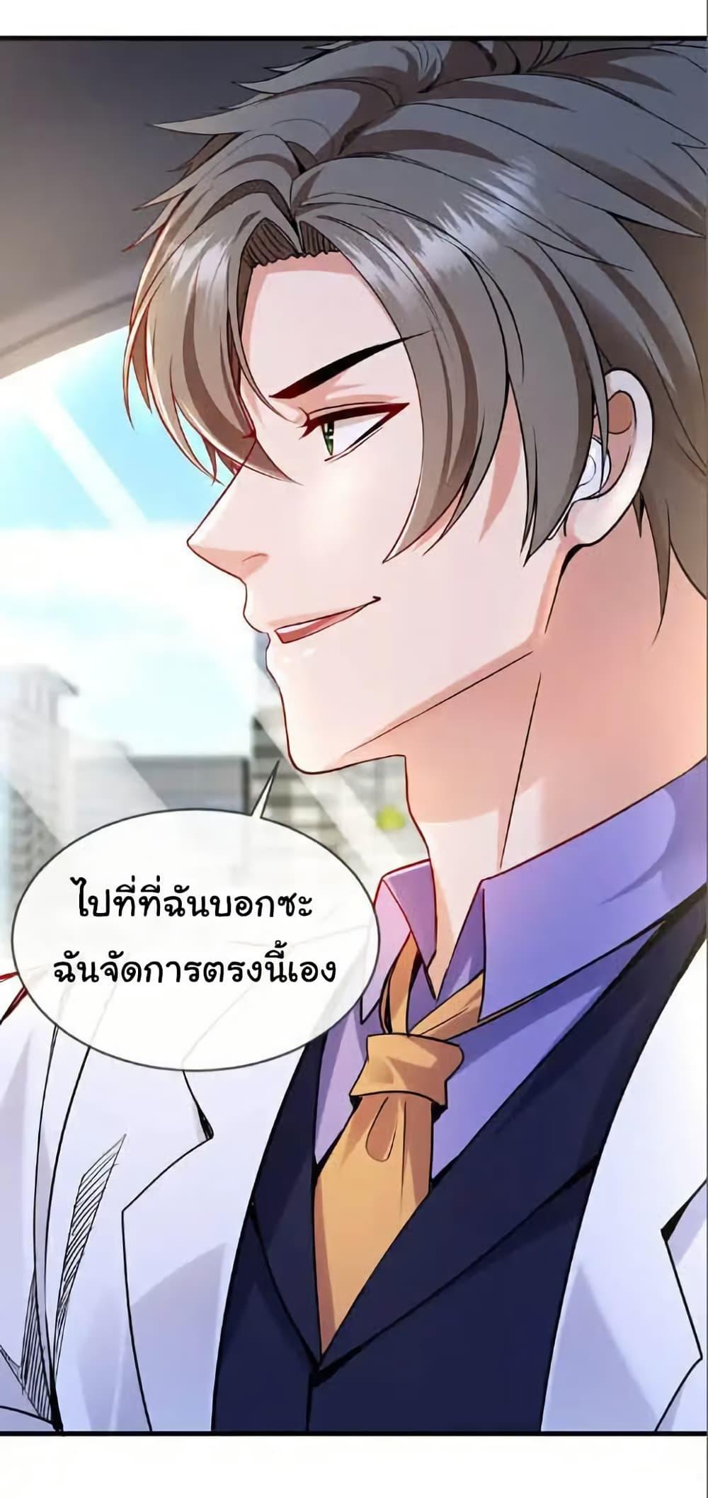 Manga-lc-com อ่านมังงะ อ่านการ์ตูน ออนไลน์ ฟรี Chu Chen, The Trash Son-in-Law ตอนที่ 1 2 3 4 5 6 7 8 9 10 11 12 13 14 ฟรี ไม่มีโฆษณา Manga-lc - อ่าน มังงะ อ่าน การ์ตูน ออนไลน์ อ่านมังงะ ฟรี