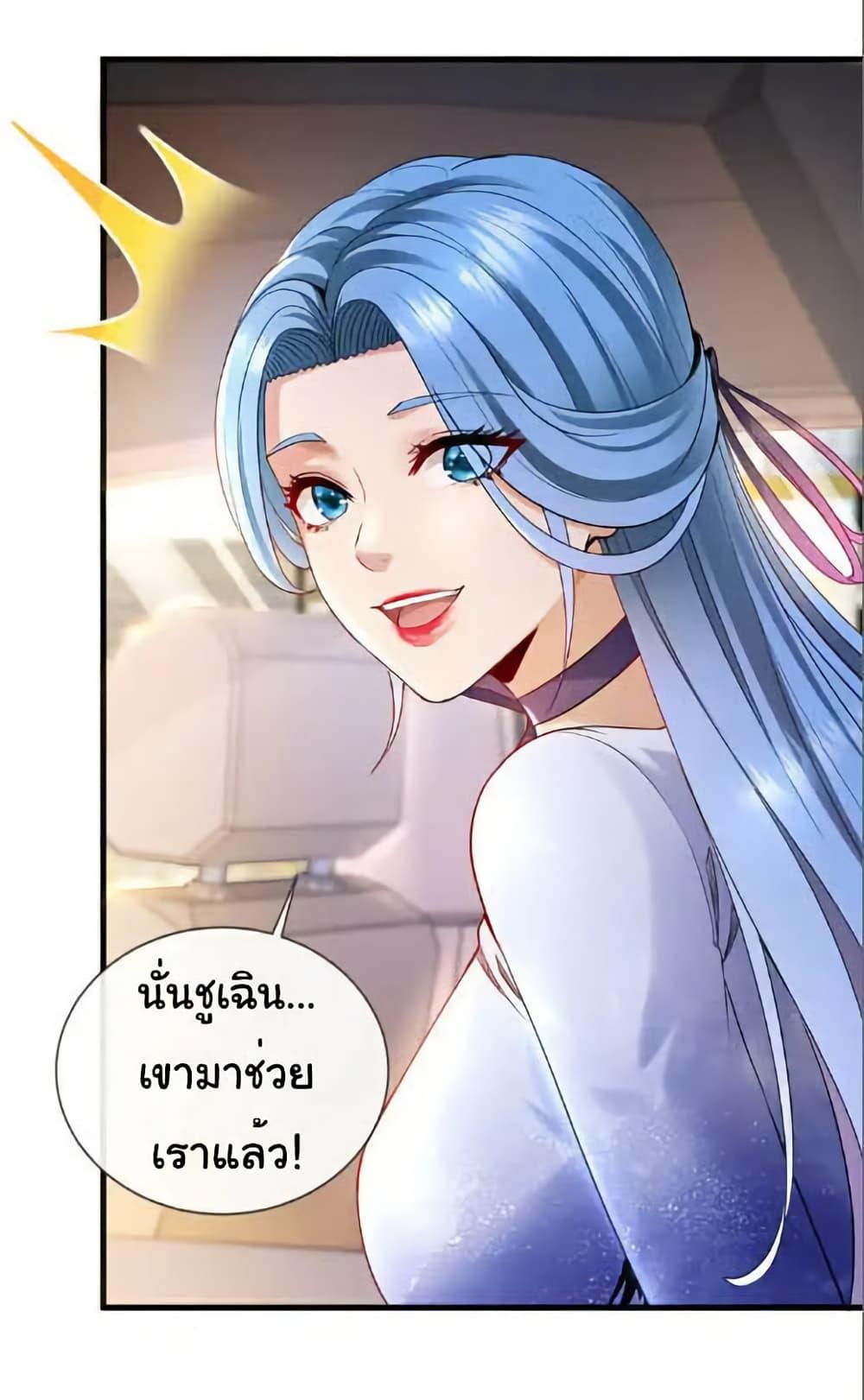Manga-lc-com อ่านมังงะ อ่านการ์ตูน ออนไลน์ ฟรี Chu Chen, The Trash Son-in-Law ตอนที่ 1 2 3 4 5 6 7 8 9 10 11 12 13 14 ฟรี ไม่มีโฆษณา Manga-lc - อ่าน มังงะ อ่าน การ์ตูน ออนไลน์ อ่านมังงะ ฟรี