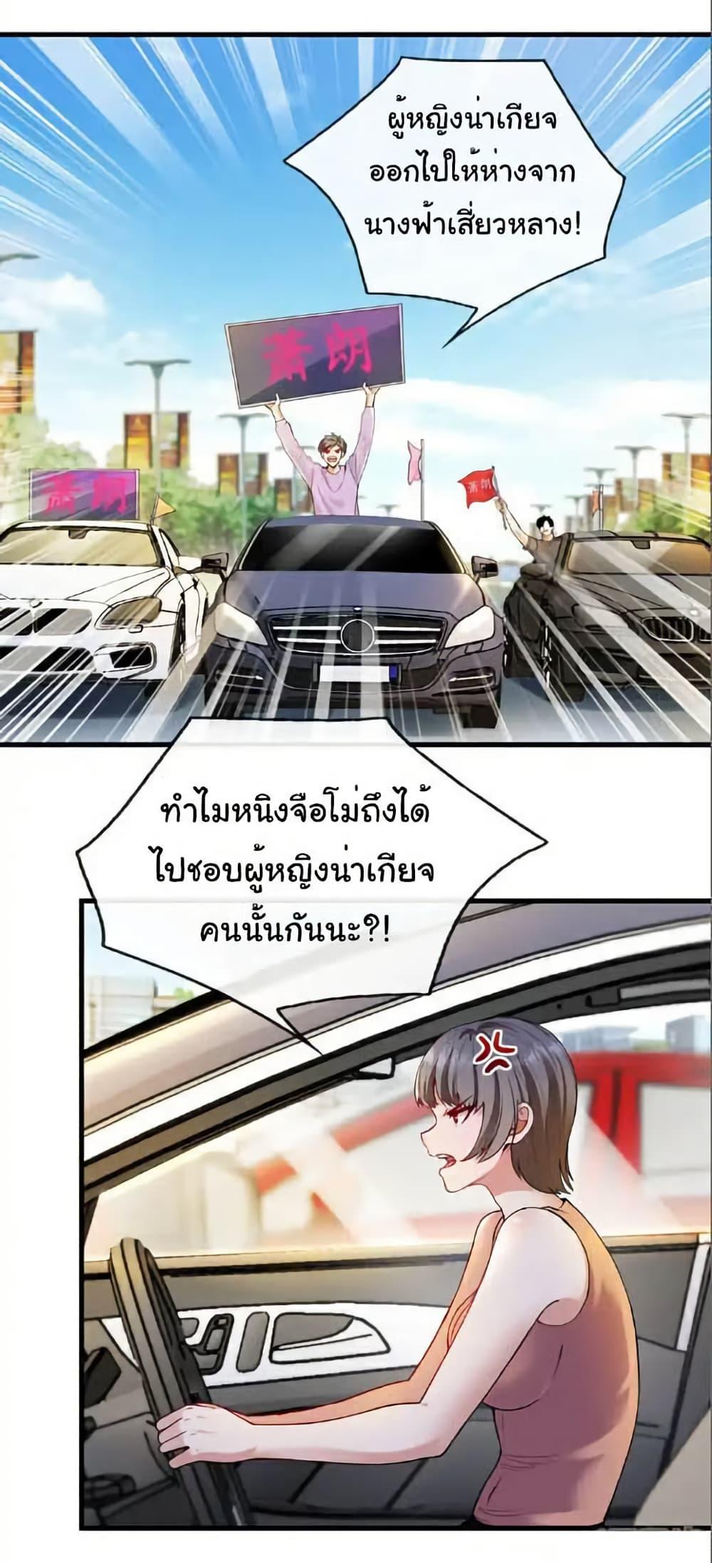 Manga-lc-com อ่านมังงะ อ่านการ์ตูน ออนไลน์ ฟรี Chu Chen, The Trash Son-in-Law ตอนที่ 1 2 3 4 5 6 7 8 9 10 11 12 13 14 ฟรี ไม่มีโฆษณา Manga-lc - อ่าน มังงะ อ่าน การ์ตูน ออนไลน์ อ่านมังงะ ฟรี