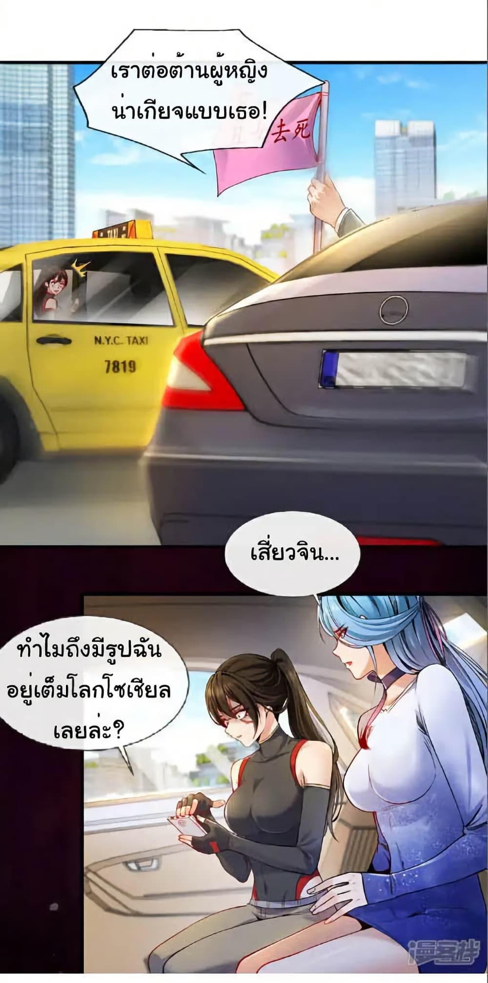 Manga-lc-com อ่านมังงะ อ่านการ์ตูน ออนไลน์ ฟรี Chu Chen, The Trash Son-in-Law ตอนที่ 1 2 3 4 5 6 7 8 9 10 11 12 13 14 ฟรี ไม่มีโฆษณา Manga-lc - อ่าน มังงะ อ่าน การ์ตูน ออนไลน์ อ่านมังงะ ฟรี