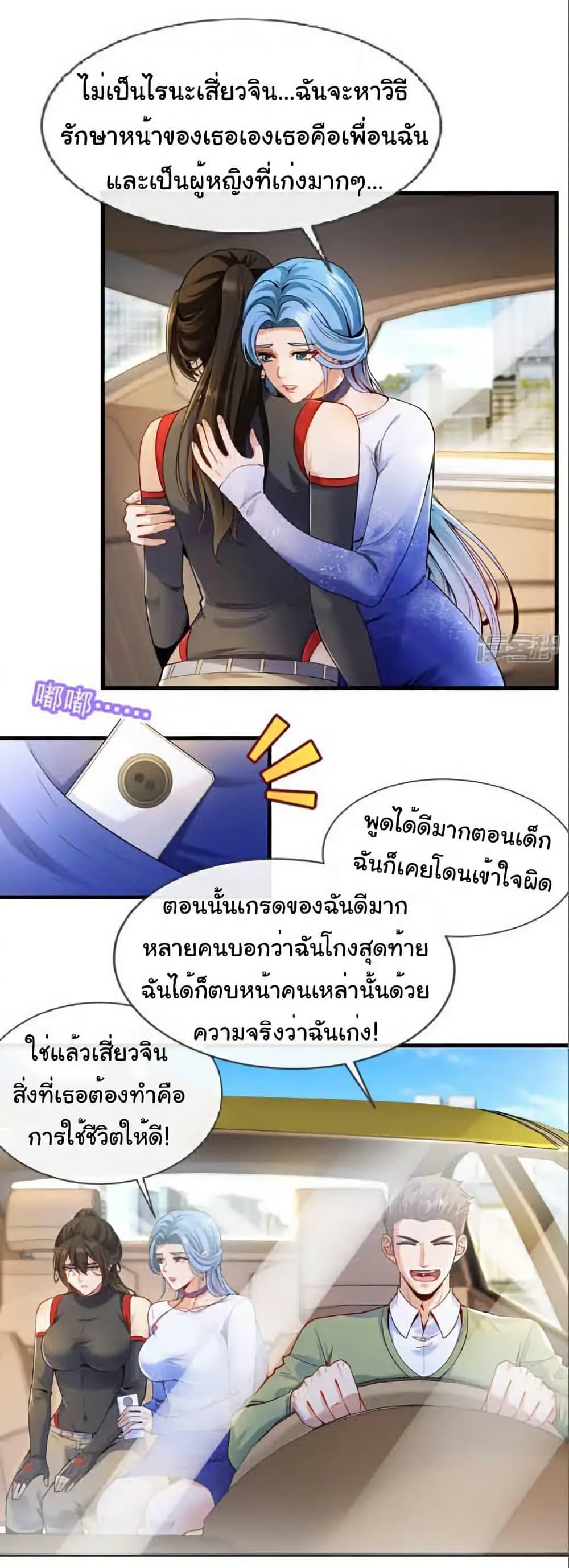 Manga-lc-com อ่านมังงะ อ่านการ์ตูน ออนไลน์ ฟรี Chu Chen, The Trash Son-in-Law ตอนที่ 1 2 3 4 5 6 7 8 9 10 11 12 13 14 ฟรี ไม่มีโฆษณา Manga-lc - อ่าน มังงะ อ่าน การ์ตูน ออนไลน์ อ่านมังงะ ฟรี