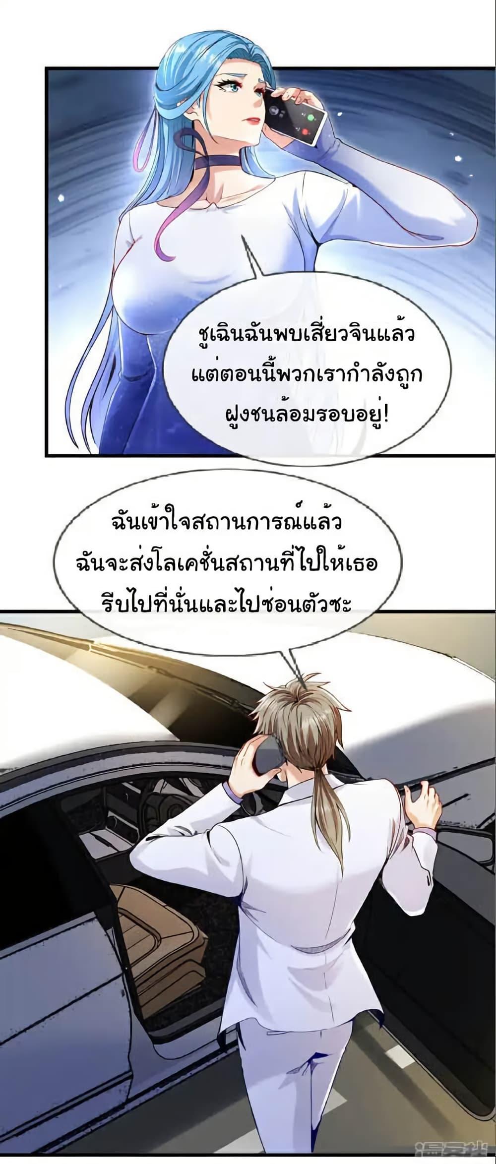 Manga-lc-com อ่านมังงะ อ่านการ์ตูน ออนไลน์ ฟรี Chu Chen, The Trash Son-in-Law ตอนที่ 1 2 3 4 5 6 7 8 9 10 11 12 13 14 ฟรี ไม่มีโฆษณา Manga-lc - อ่าน มังงะ อ่าน การ์ตูน ออนไลน์ อ่านมังงะ ฟรี