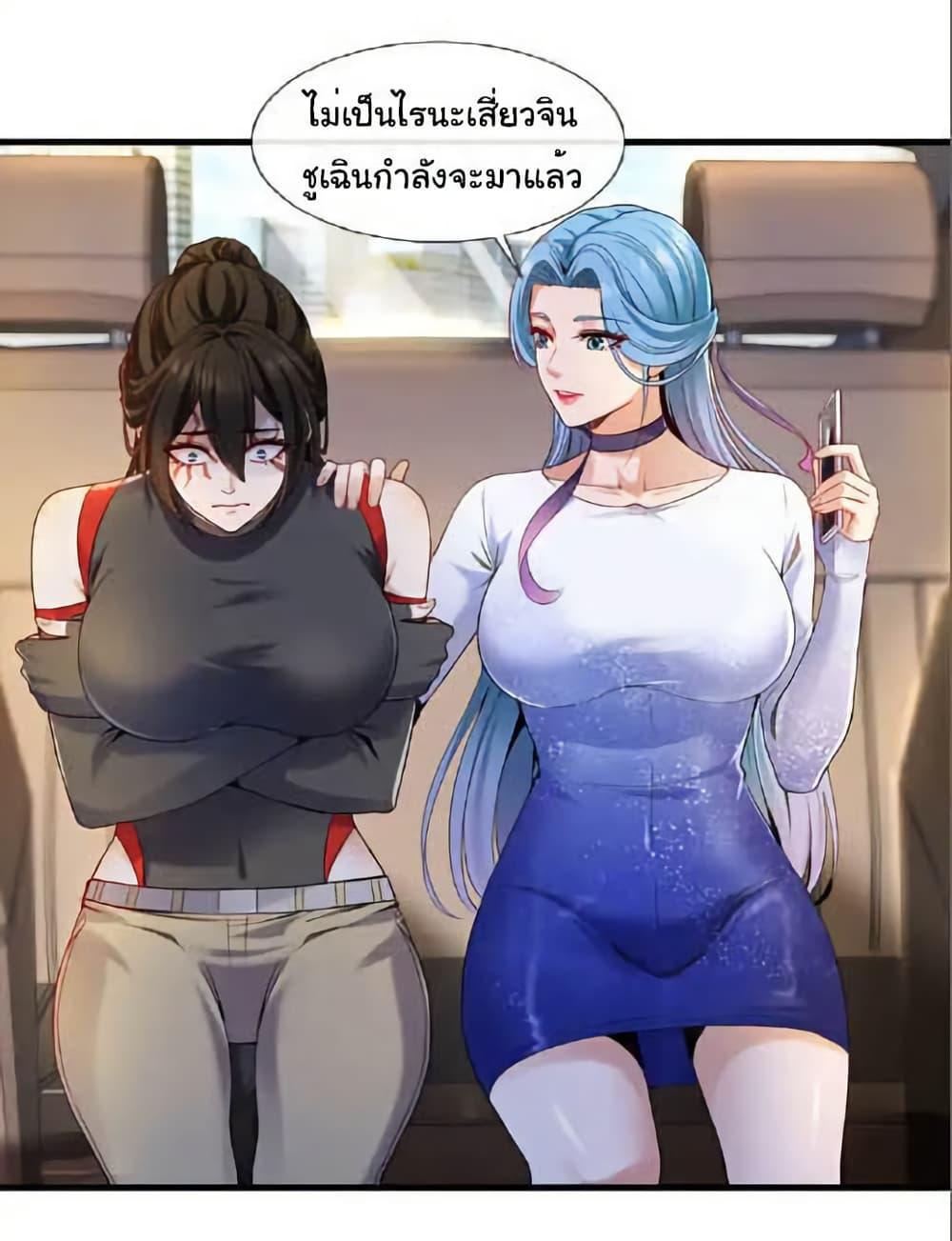 Manga-lc-com อ่านมังงะ อ่านการ์ตูน ออนไลน์ ฟรี Chu Chen, The Trash Son-in-Law ตอนที่ 1 2 3 4 5 6 7 8 9 10 11 12 13 14 ฟรี ไม่มีโฆษณา Manga-lc - อ่าน มังงะ อ่าน การ์ตูน ออนไลน์ อ่านมังงะ ฟรี