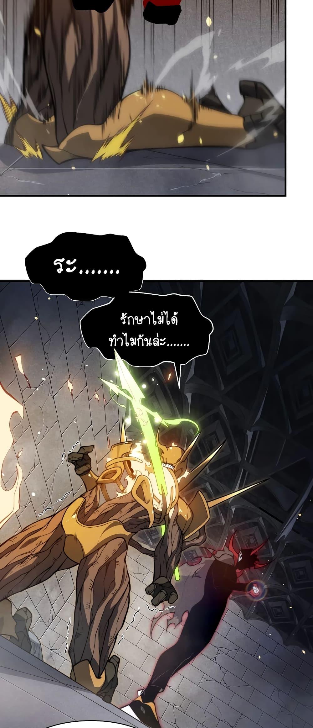 Manga-lc-com อ่านมังงะ อ่านการ์ตูน ออนไลน์ ฟรี Demonic Evolution ตอนที่ 1 2 3 4 5 6 7 8 9 10 11 12 13 14 ฟรี ไม่มีโฆษณา Manga-lc - อ่าน มังงะ อ่าน การ์ตูน ออนไลน์ อ่านมังงะ ฟรี