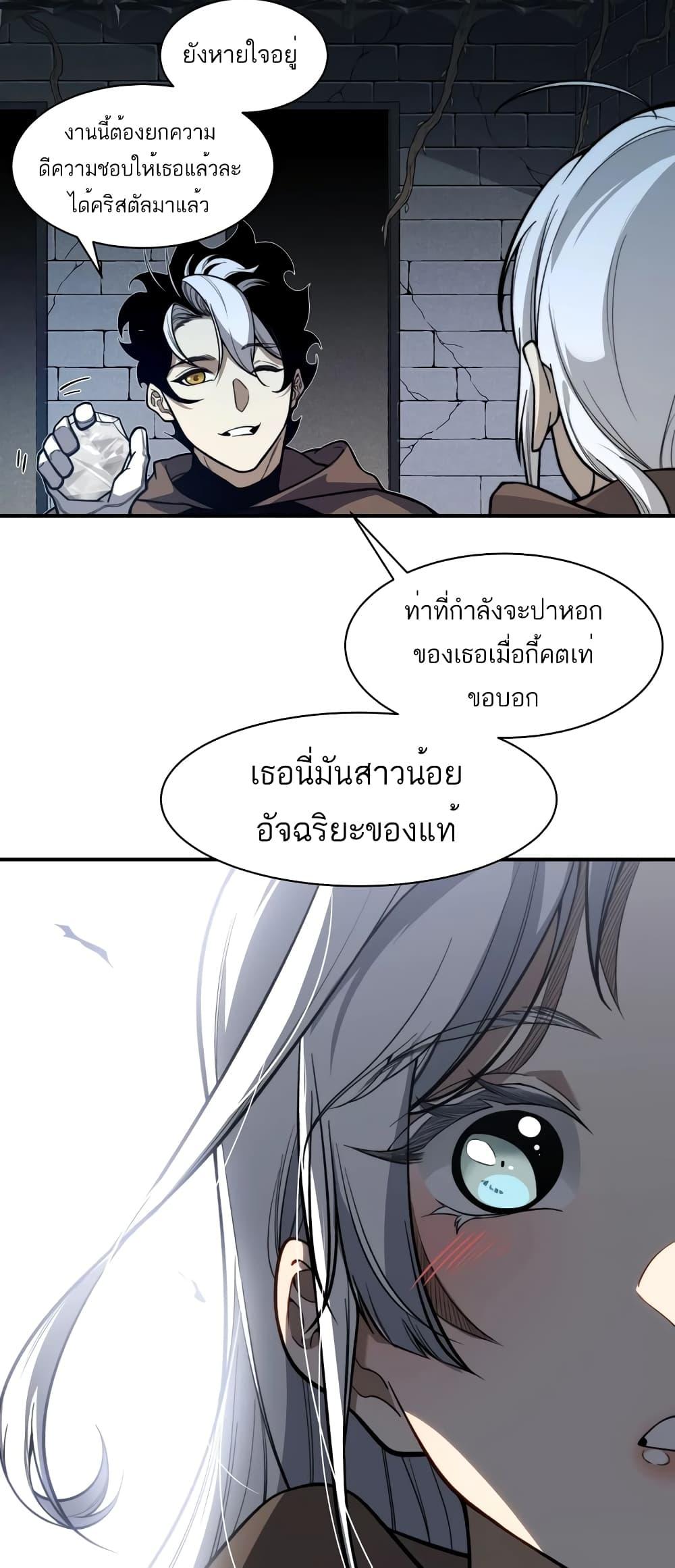 Manga-lc-com อ่านมังงะ อ่านการ์ตูน ออนไลน์ ฟรี Demonic Evolution ตอนที่ 1 2 3 4 5 6 7 8 9 10 11 12 13 14 ฟรี ไม่มีโฆษณา Manga-lc - อ่าน มังงะ อ่าน การ์ตูน ออนไลน์ อ่านมังงะ ฟรี
