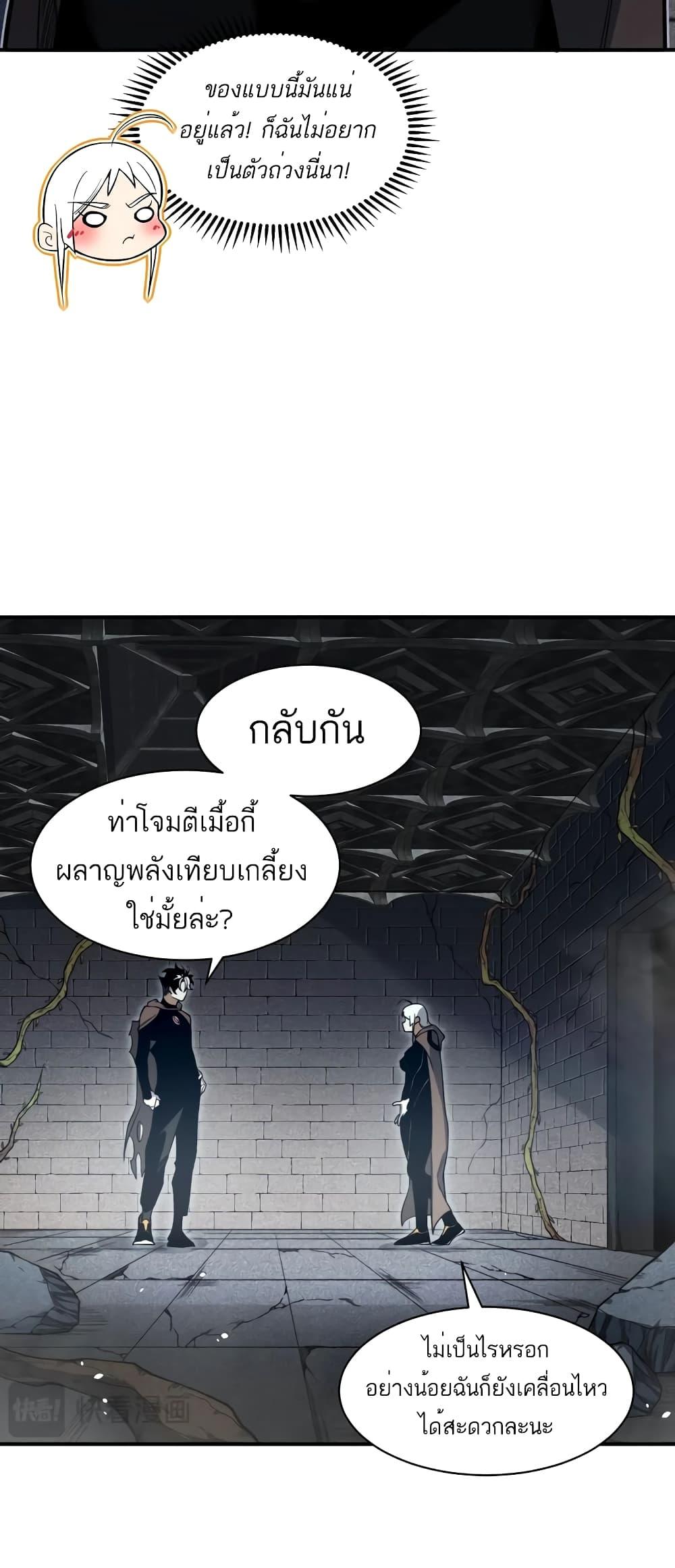 Manga-lc-com อ่านมังงะ อ่านการ์ตูน ออนไลน์ ฟรี Demonic Evolution ตอนที่ 1 2 3 4 5 6 7 8 9 10 11 12 13 14 ฟรี ไม่มีโฆษณา Manga-lc - อ่าน มังงะ อ่าน การ์ตูน ออนไลน์ อ่านมังงะ ฟรี
