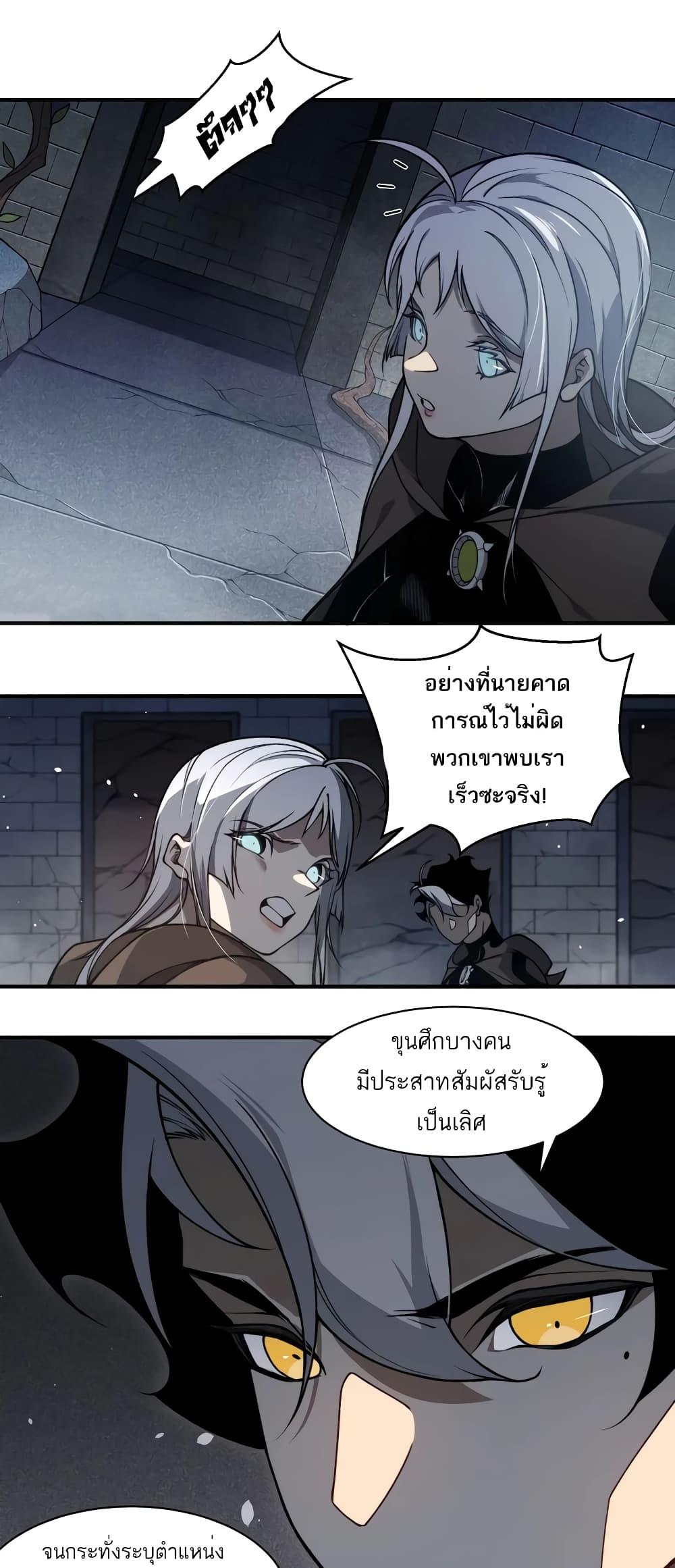 Manga-lc-com อ่านมังงะ อ่านการ์ตูน ออนไลน์ ฟรี Demonic Evolution ตอนที่ 1 2 3 4 5 6 7 8 9 10 11 12 13 14 ฟรี ไม่มีโฆษณา Manga-lc - อ่าน มังงะ อ่าน การ์ตูน ออนไลน์ อ่านมังงะ ฟรี