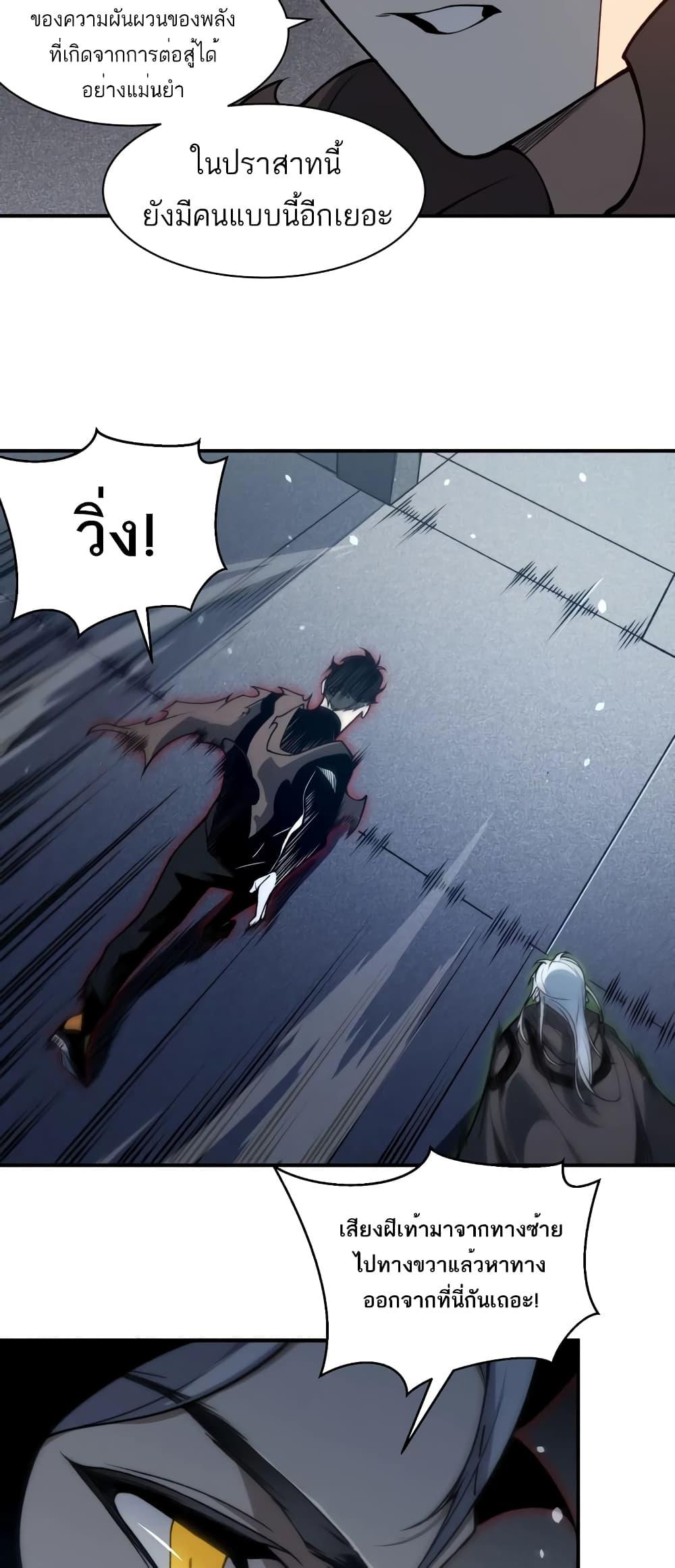 Manga-lc-com อ่านมังงะ อ่านการ์ตูน ออนไลน์ ฟรี Demonic Evolution ตอนที่ 1 2 3 4 5 6 7 8 9 10 11 12 13 14 ฟรี ไม่มีโฆษณา Manga-lc - อ่าน มังงะ อ่าน การ์ตูน ออนไลน์ อ่านมังงะ ฟรี