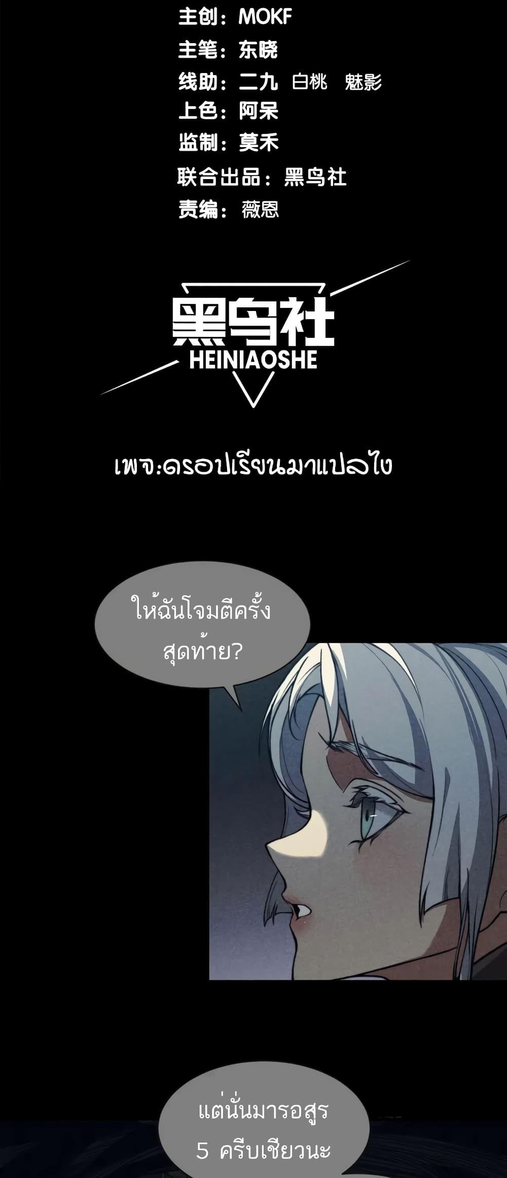 Manga-lc-com อ่านมังงะ อ่านการ์ตูน ออนไลน์ ฟรี Demonic Evolution ตอนที่ 1 2 3 4 5 6 7 8 9 10 11 12 13 14 ฟรี ไม่มีโฆษณา Manga-lc - อ่าน มังงะ อ่าน การ์ตูน ออนไลน์ อ่านมังงะ ฟรี