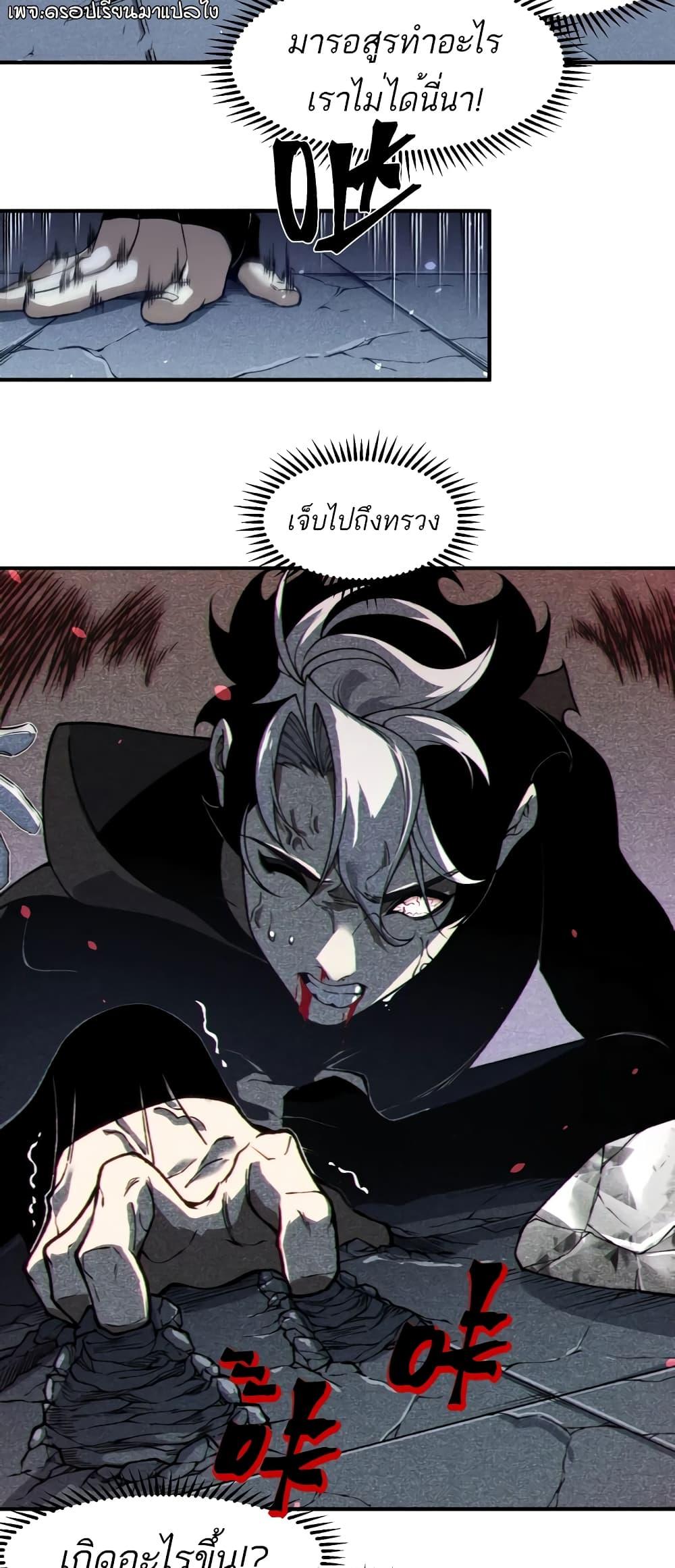 Manga-lc-com อ่านมังงะ อ่านการ์ตูน ออนไลน์ ฟรี Demonic Evolution ตอนที่ 1 2 3 4 5 6 7 8 9 10 11 12 13 14 ฟรี ไม่มีโฆษณา Manga-lc - อ่าน มังงะ อ่าน การ์ตูน ออนไลน์ อ่านมังงะ ฟรี