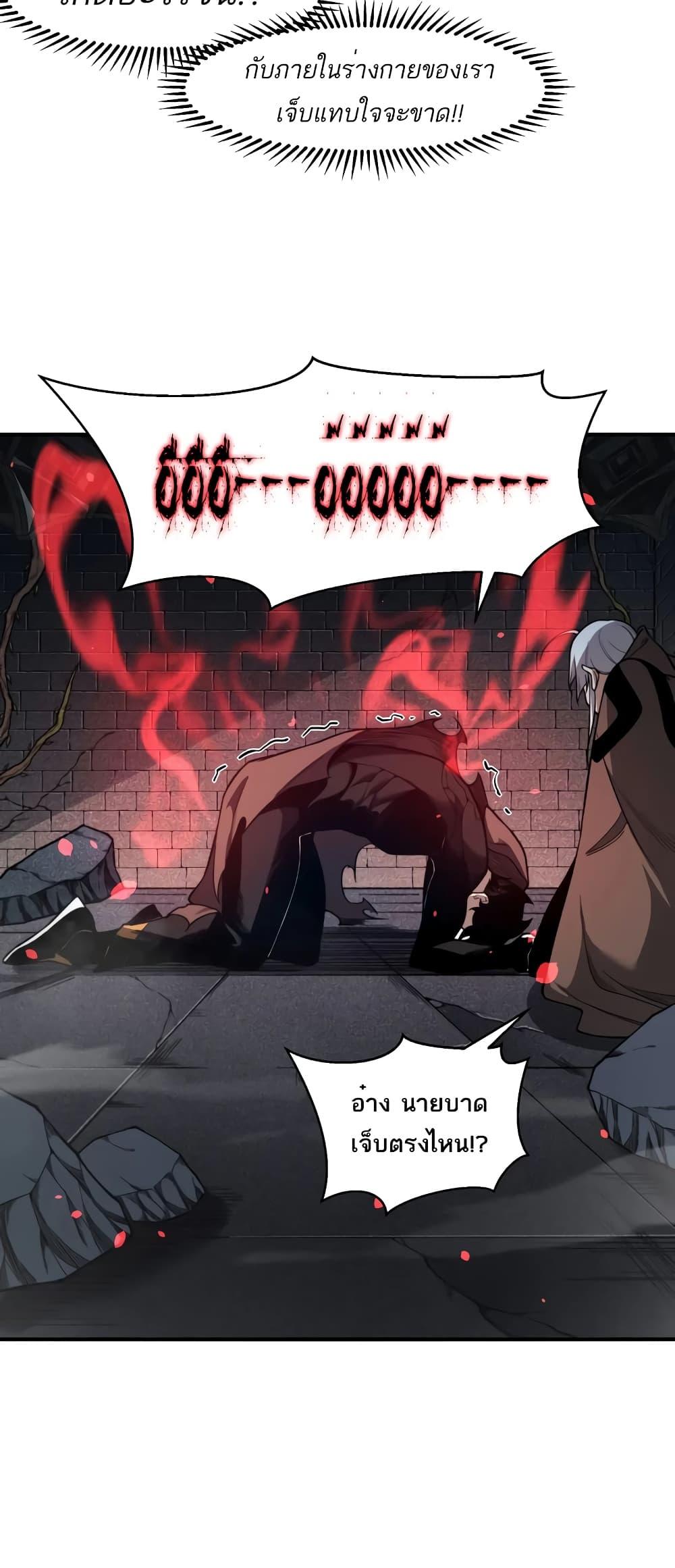 Manga-lc-com อ่านมังงะ อ่านการ์ตูน ออนไลน์ ฟรี Demonic Evolution ตอนที่ 1 2 3 4 5 6 7 8 9 10 11 12 13 14 ฟรี ไม่มีโฆษณา Manga-lc - อ่าน มังงะ อ่าน การ์ตูน ออนไลน์ อ่านมังงะ ฟรี