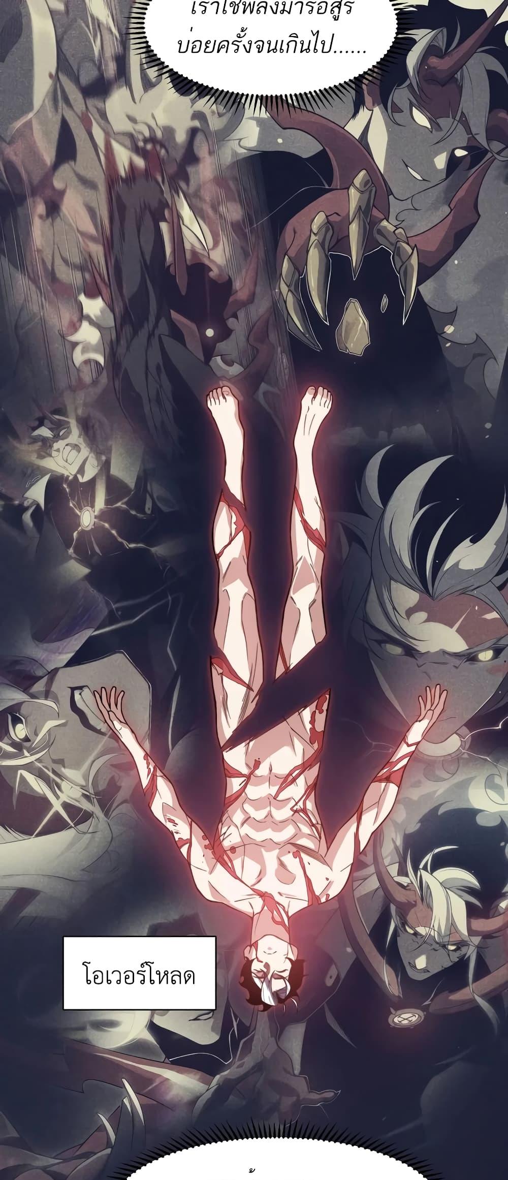 Manga-lc-com อ่านมังงะ อ่านการ์ตูน ออนไลน์ ฟรี Demonic Evolution ตอนที่ 1 2 3 4 5 6 7 8 9 10 11 12 13 14 ฟรี ไม่มีโฆษณา Manga-lc - อ่าน มังงะ อ่าน การ์ตูน ออนไลน์ อ่านมังงะ ฟรี