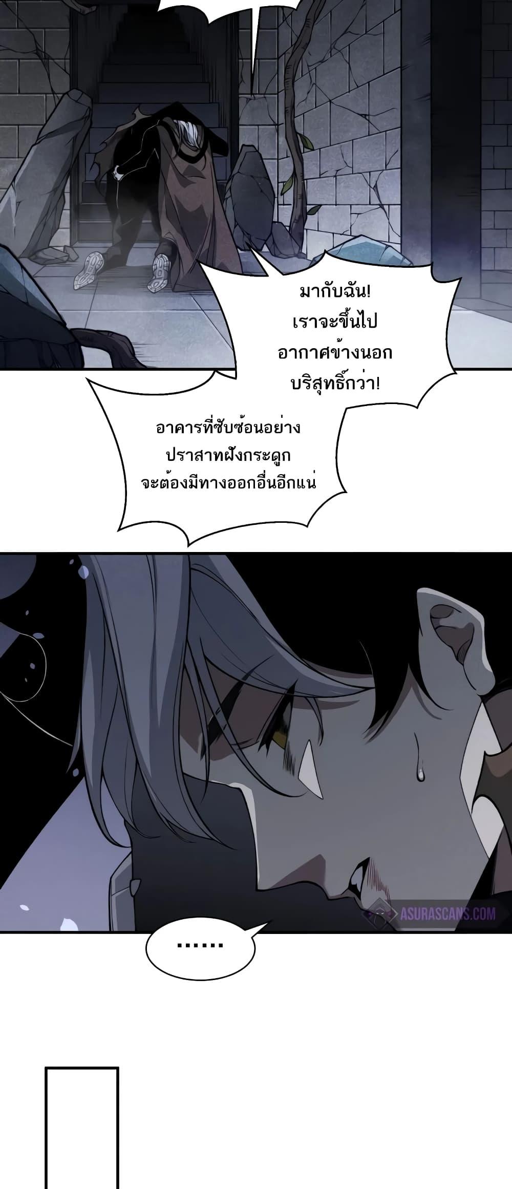 Manga-lc-com อ่านมังงะ อ่านการ์ตูน ออนไลน์ ฟรี Demonic Evolution ตอนที่ 1 2 3 4 5 6 7 8 9 10 11 12 13 14 ฟรี ไม่มีโฆษณา Manga-lc - อ่าน มังงะ อ่าน การ์ตูน ออนไลน์ อ่านมังงะ ฟรี