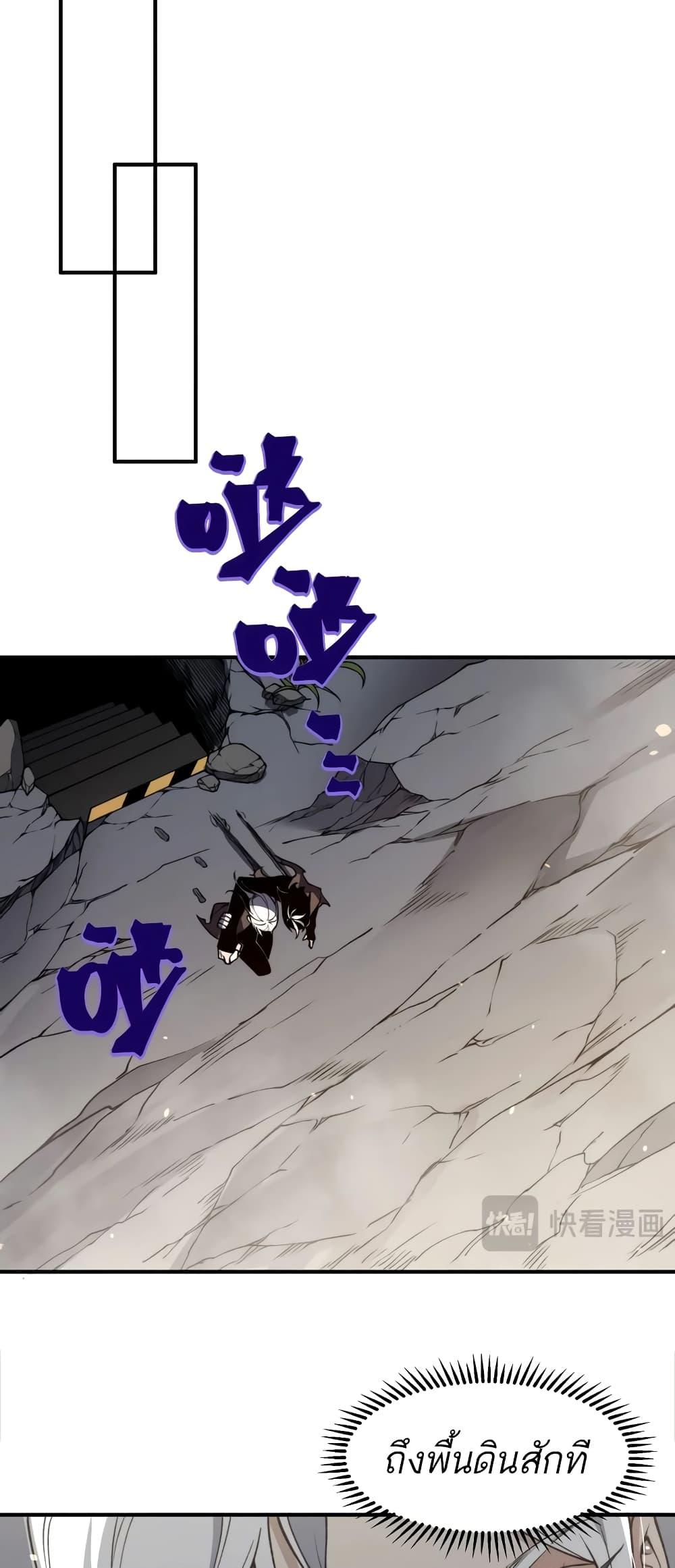 Manga-lc-com อ่านมังงะ อ่านการ์ตูน ออนไลน์ ฟรี Demonic Evolution ตอนที่ 1 2 3 4 5 6 7 8 9 10 11 12 13 14 ฟรี ไม่มีโฆษณา Manga-lc - อ่าน มังงะ อ่าน การ์ตูน ออนไลน์ อ่านมังงะ ฟรี