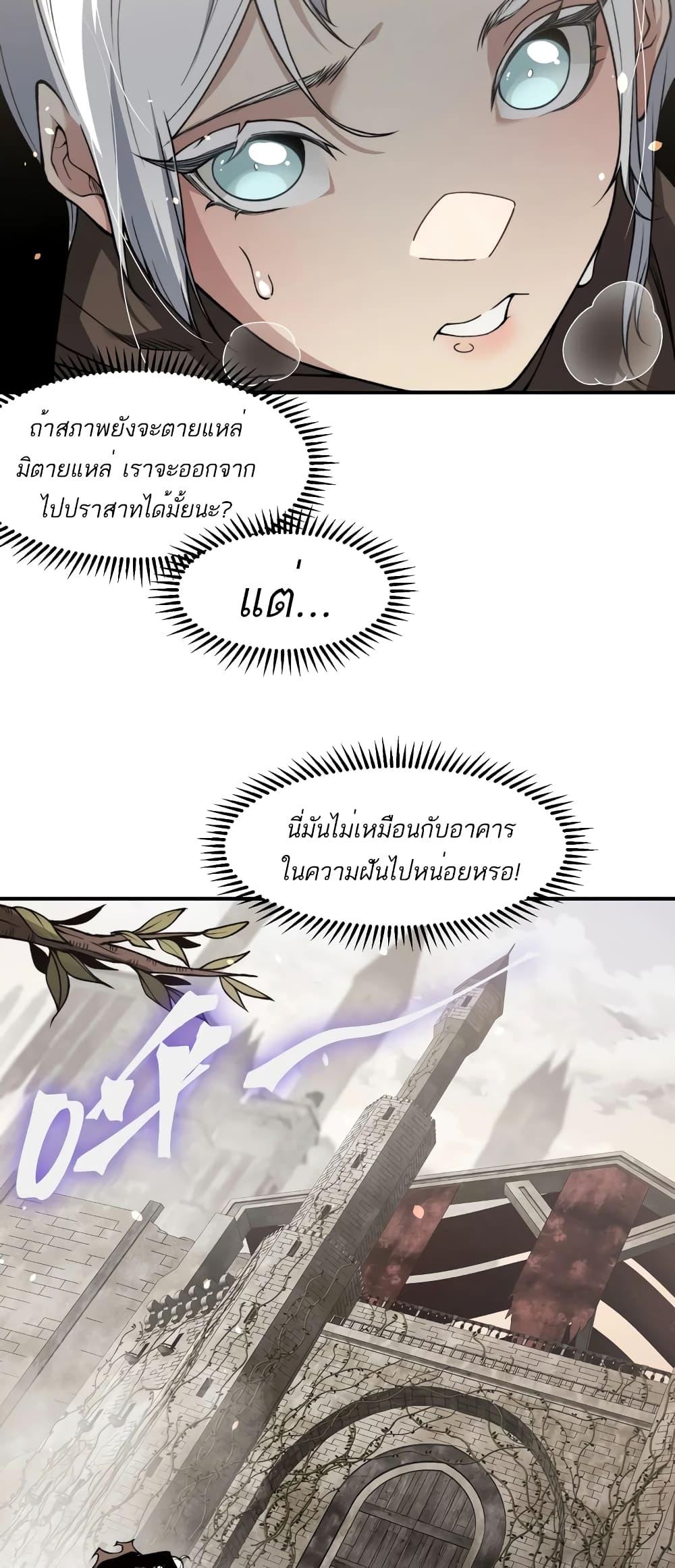 Manga-lc-com อ่านมังงะ อ่านการ์ตูน ออนไลน์ ฟรี Demonic Evolution ตอนที่ 1 2 3 4 5 6 7 8 9 10 11 12 13 14 ฟรี ไม่มีโฆษณา Manga-lc - อ่าน มังงะ อ่าน การ์ตูน ออนไลน์ อ่านมังงะ ฟรี