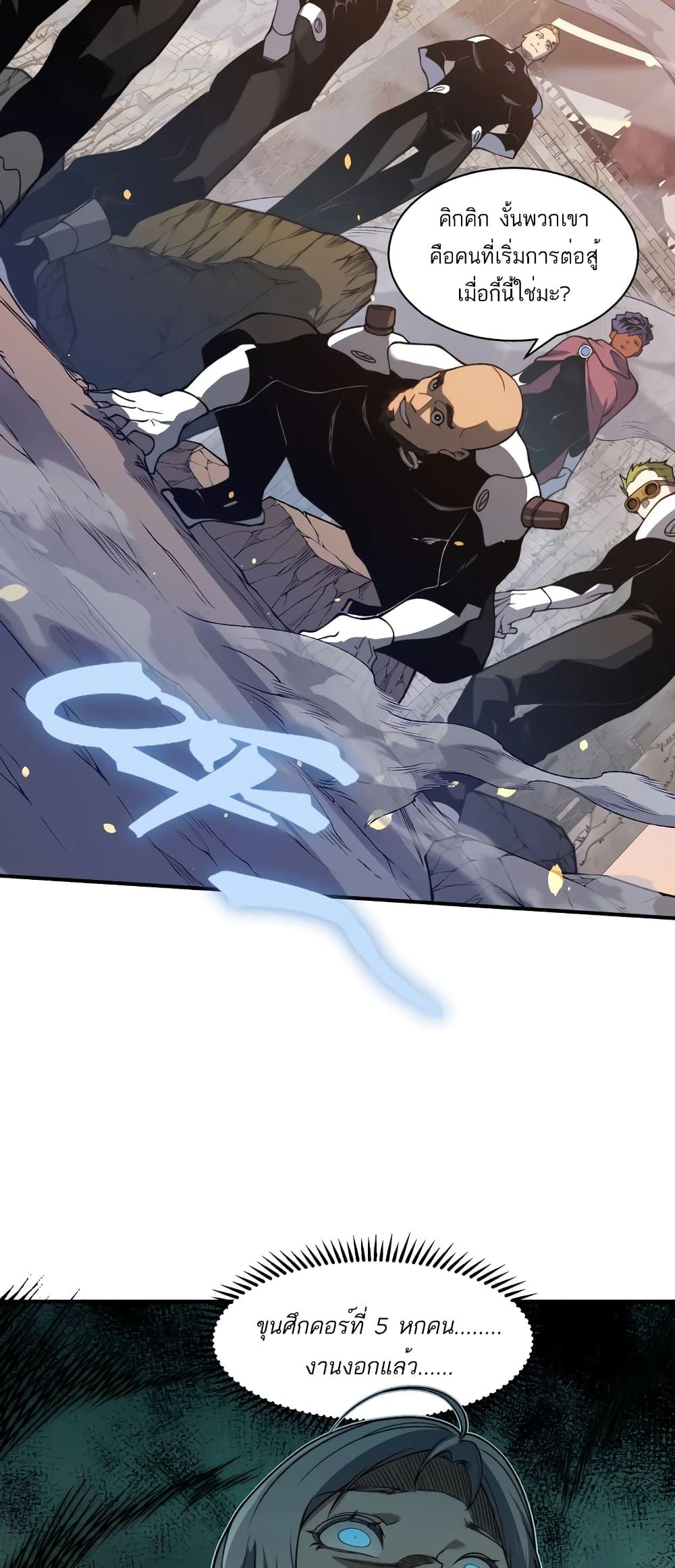 Manga-lc-com อ่านมังงะ อ่านการ์ตูน ออนไลน์ ฟรี Demonic Evolution ตอนที่ 1 2 3 4 5 6 7 8 9 10 11 12 13 14 ฟรี ไม่มีโฆษณา Manga-lc - อ่าน มังงะ อ่าน การ์ตูน ออนไลน์ อ่านมังงะ ฟรี