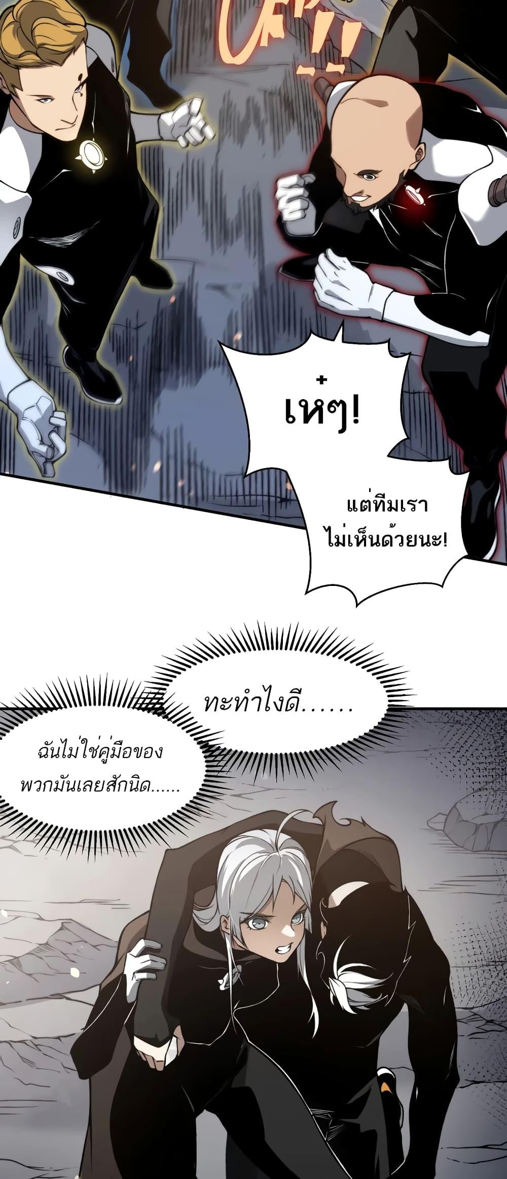 Manga-lc-com อ่านมังงะ อ่านการ์ตูน ออนไลน์ ฟรี Demonic Evolution ตอนที่ 1 2 3 4 5 6 7 8 9 10 11 12 13 14 ฟรี ไม่มีโฆษณา Manga-lc - อ่าน มังงะ อ่าน การ์ตูน ออนไลน์ อ่านมังงะ ฟรี