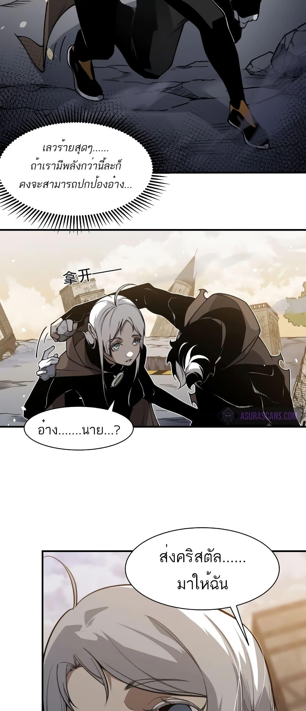 Manga-lc-com อ่านมังงะ อ่านการ์ตูน ออนไลน์ ฟรี Demonic Evolution ตอนที่ 1 2 3 4 5 6 7 8 9 10 11 12 13 14 ฟรี ไม่มีโฆษณา Manga-lc - อ่าน มังงะ อ่าน การ์ตูน ออนไลน์ อ่านมังงะ ฟรี