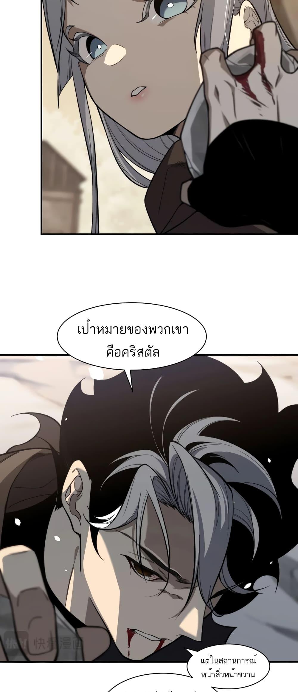 Manga-lc-com อ่านมังงะ อ่านการ์ตูน ออนไลน์ ฟรี Demonic Evolution ตอนที่ 1 2 3 4 5 6 7 8 9 10 11 12 13 14 ฟรี ไม่มีโฆษณา Manga-lc - อ่าน มังงะ อ่าน การ์ตูน ออนไลน์ อ่านมังงะ ฟรี