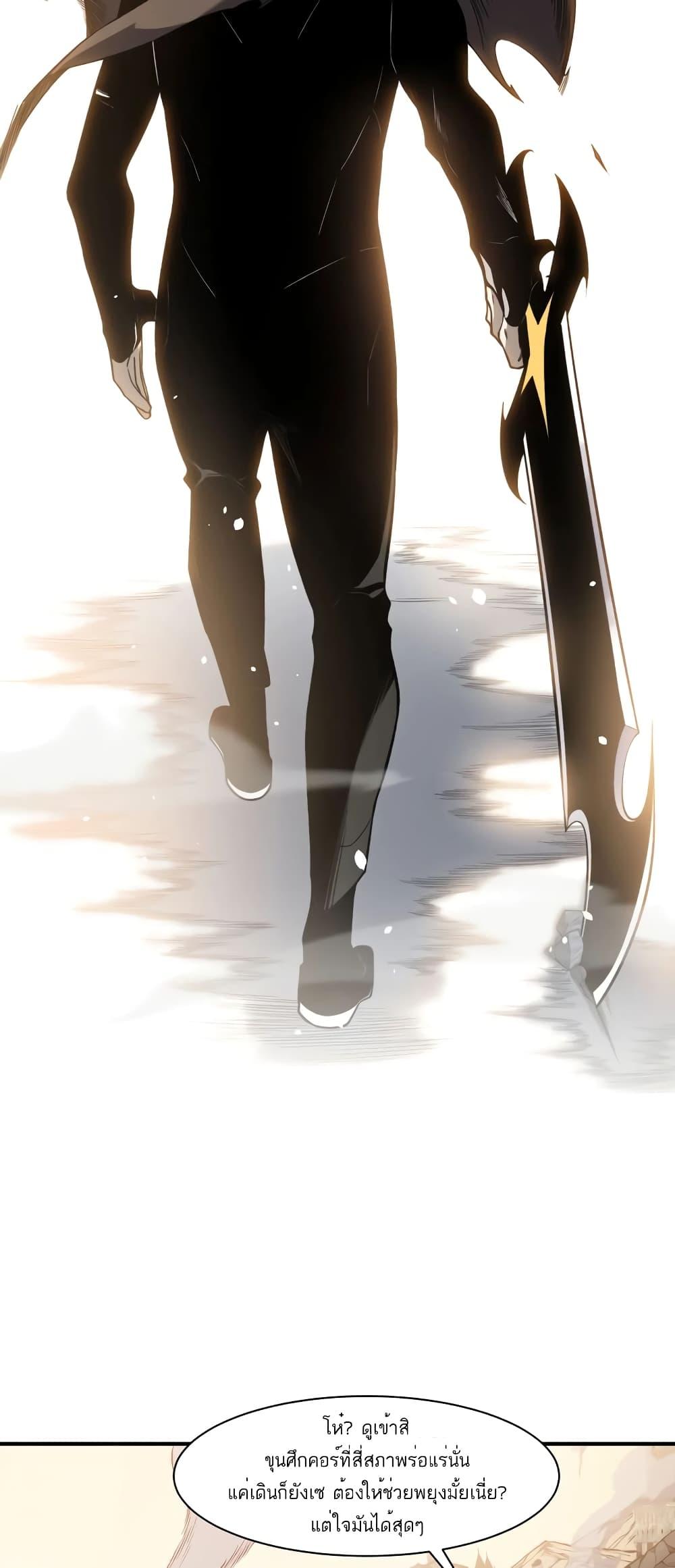 Manga-lc-com อ่านมังงะ อ่านการ์ตูน ออนไลน์ ฟรี Demonic Evolution ตอนที่ 1 2 3 4 5 6 7 8 9 10 11 12 13 14 ฟรี ไม่มีโฆษณา Manga-lc - อ่าน มังงะ อ่าน การ์ตูน ออนไลน์ อ่านมังงะ ฟรี