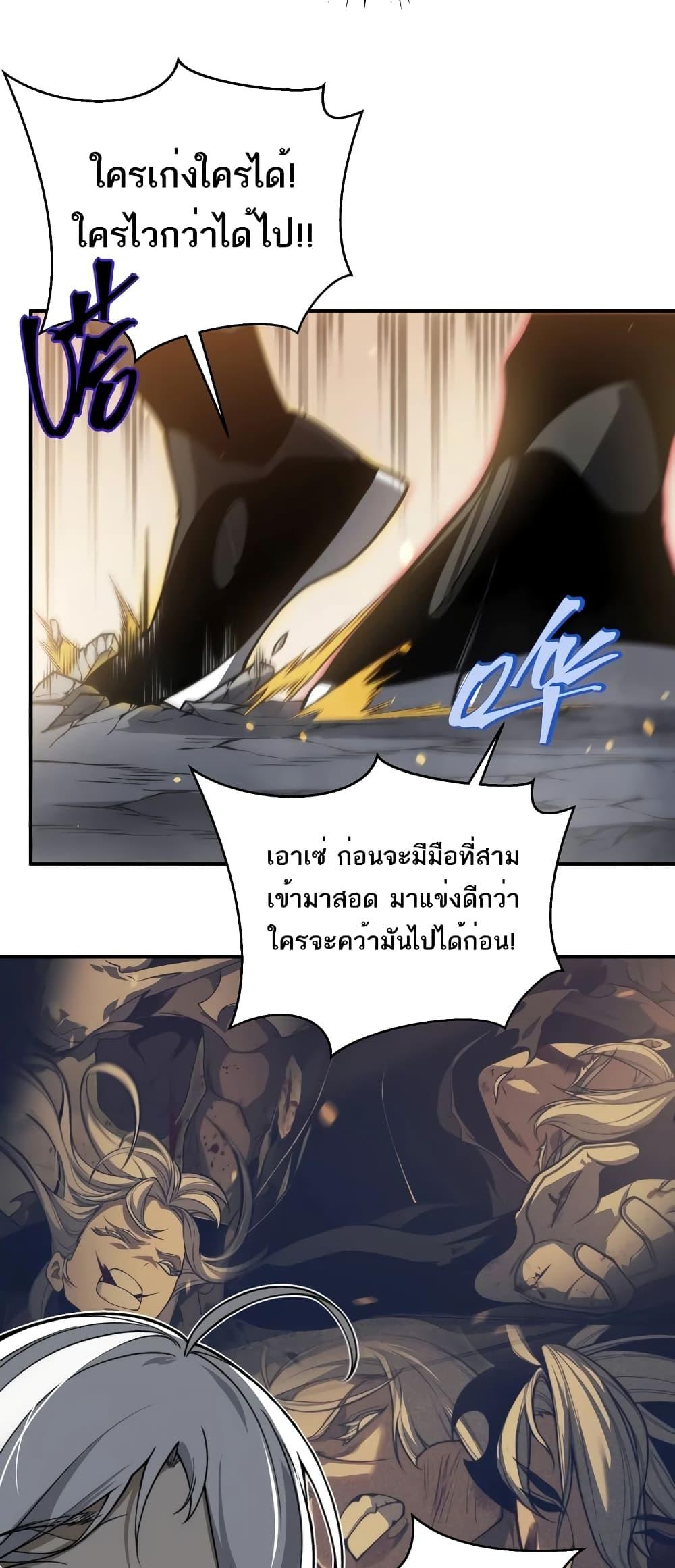 Manga-lc-com อ่านมังงะ อ่านการ์ตูน ออนไลน์ ฟรี Demonic Evolution ตอนที่ 1 2 3 4 5 6 7 8 9 10 11 12 13 14 ฟรี ไม่มีโฆษณา Manga-lc - อ่าน มังงะ อ่าน การ์ตูน ออนไลน์ อ่านมังงะ ฟรี