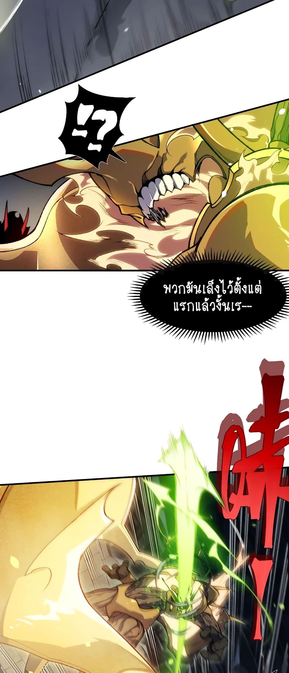 Manga-lc-com อ่านมังงะ อ่านการ์ตูน ออนไลน์ ฟรี Demonic Evolution ตอนที่ 1 2 3 4 5 6 7 8 9 10 11 12 13 14 ฟรี ไม่มีโฆษณา Manga-lc - อ่าน มังงะ อ่าน การ์ตูน ออนไลน์ อ่านมังงะ ฟรี