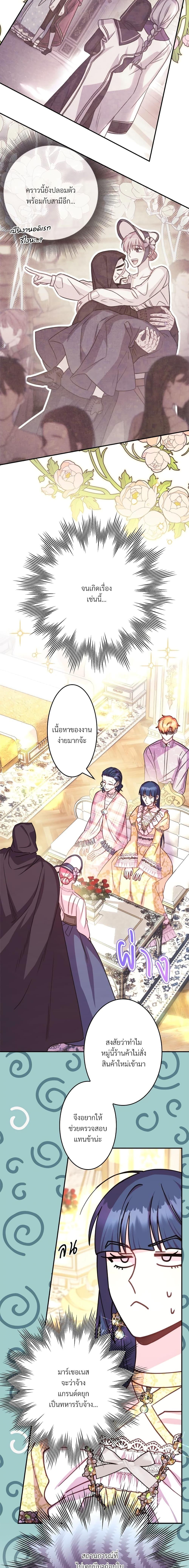 Manga-lc-com อ่านมังงะ อ่านการ์ตูน ออนไลน์ ฟรี Another Typical Fantasy Romance ตอนที่ 1 2 3 4 5 6 7 8 9 10 11 12 13 14 ฟรี ไม่มีโฆษณา Manga-lc - อ่าน มังงะ อ่าน การ์ตูน ออนไลน์ อ่านมังงะ ฟรี